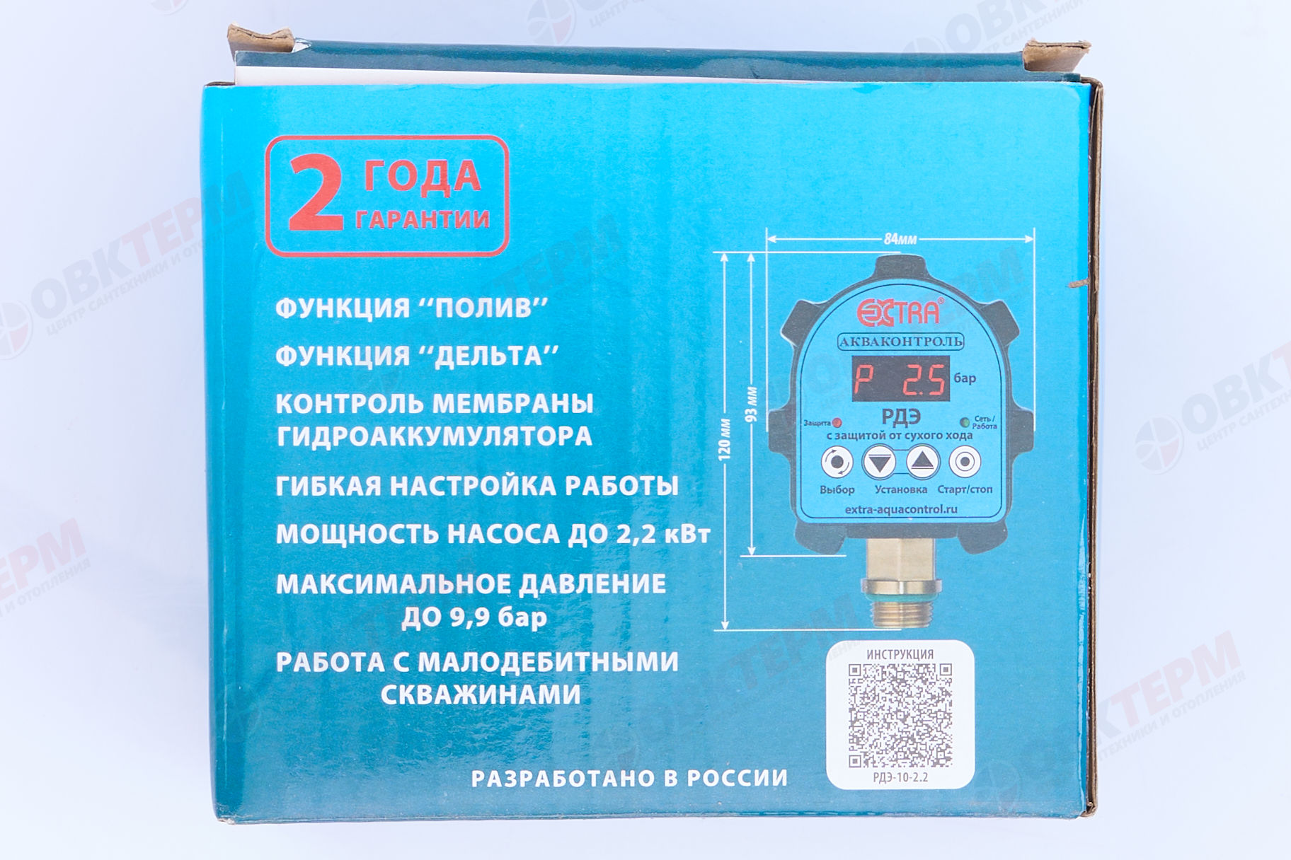Реле давления электронное Extra РДЭ-10-2,2 Акваконтроль (2,2кВт) - миниатюра №10