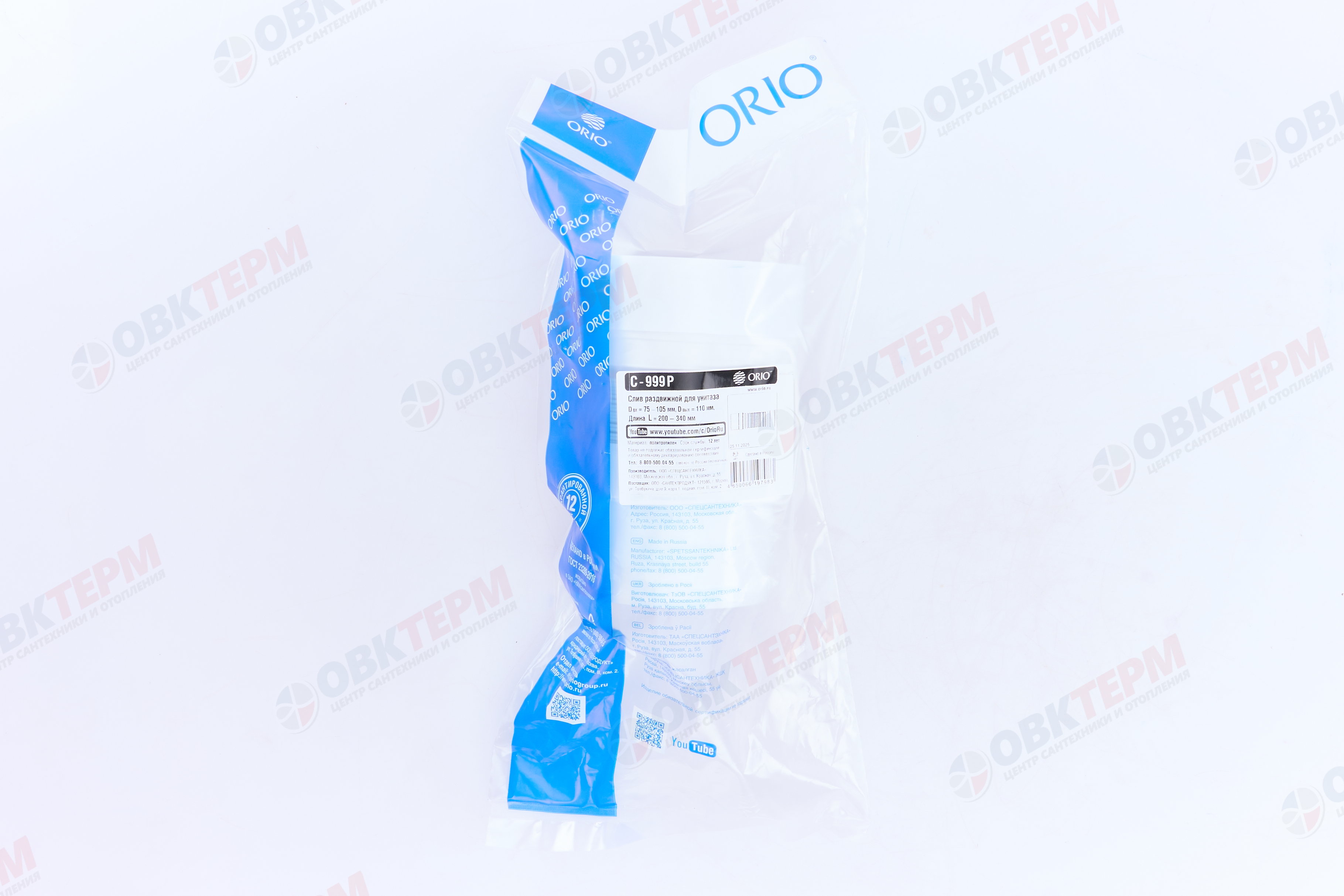 Гофра С-999Р  ОРИО слив раздвижной для унитаза  длина 200-340 мм (32шт) - миниатюра №7