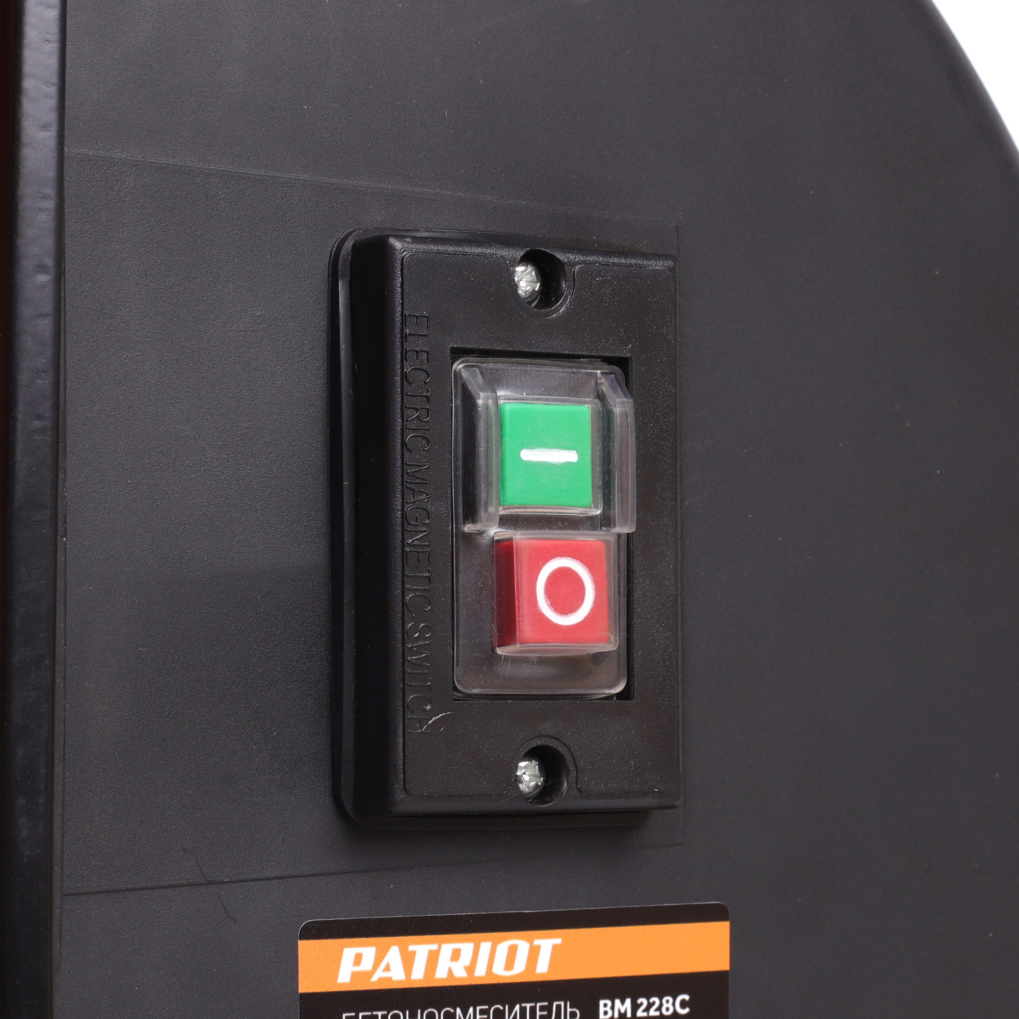 Бетоносмеситель PATRIOT BM 188C, 650 Вт - миниатюра №9