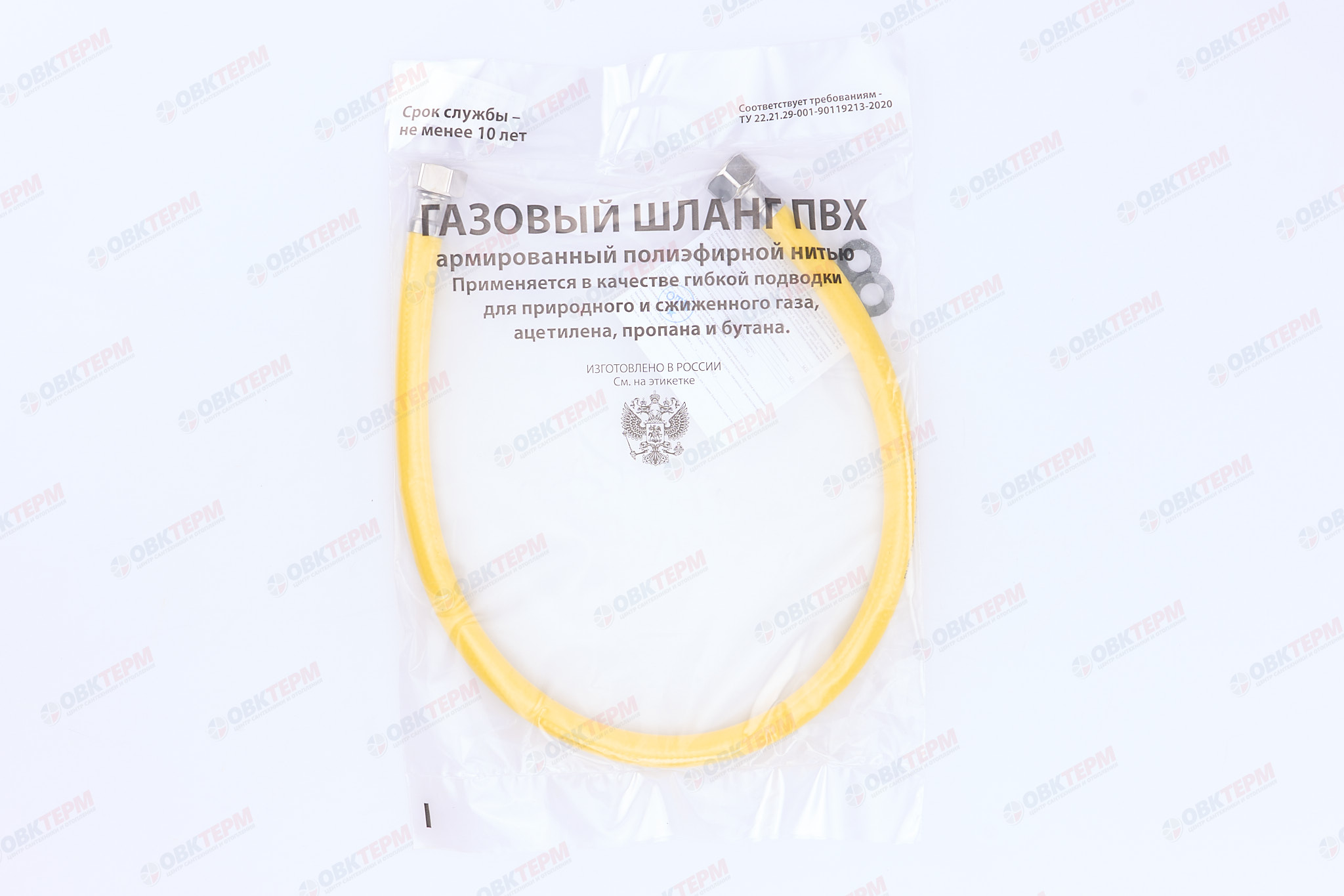 Шланг ЖЕЛТЫЙ газовый   3/4  ГГ      80 см              "OVERCON"      (40) - Изображение №4
