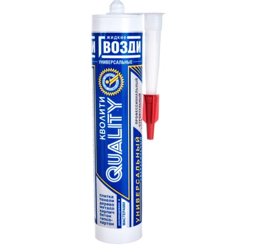 Гвозди жидкие (клей) Универсальный сверхсильный 420 гр (12шт/уп) Quality - Изображение №1