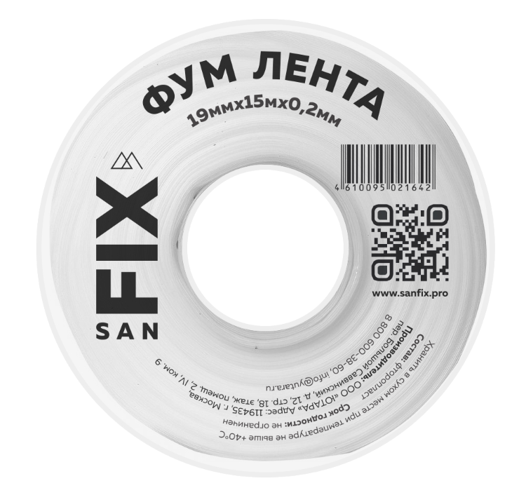 Фум-лента   19х0,2х15000х0,3г/см3, 76/25 мм, SANFIX - Изображение №1