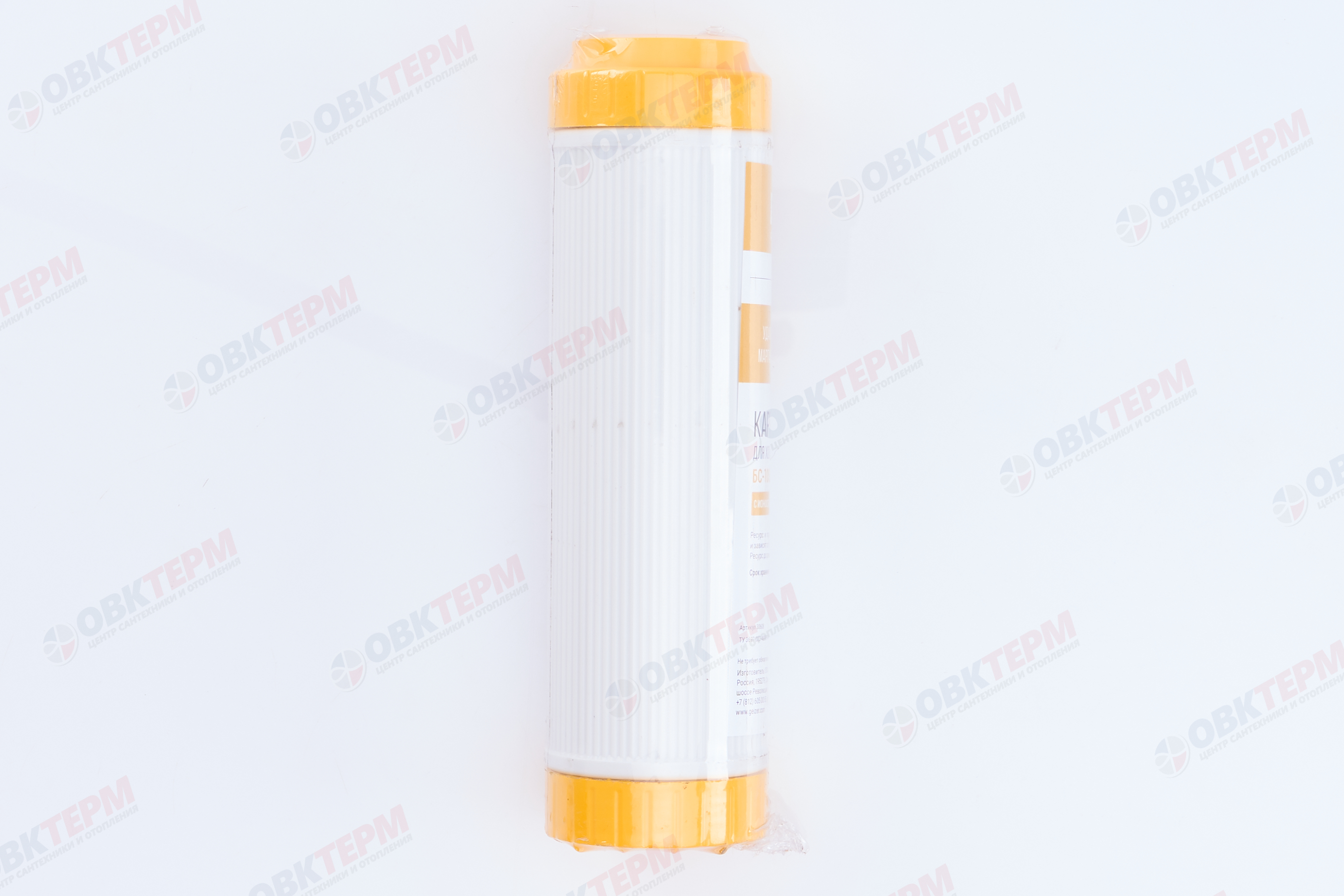 ГЕЙЗЕР  Картридж    SlimLine  БС  (Катионовая смола) - миниатюра №11