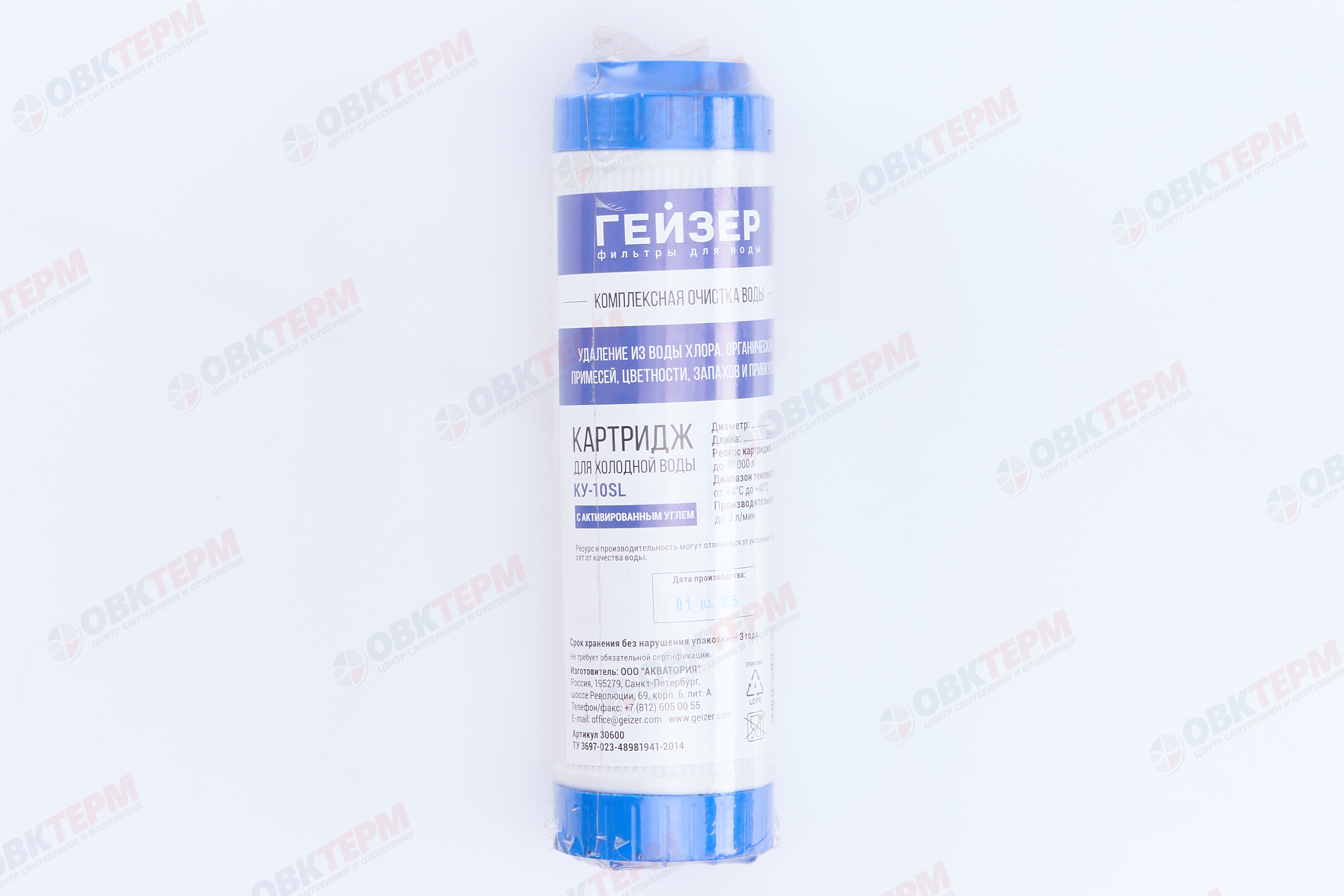 ГЕЙЗЕР  Картридж    SlimLine  КУ  (Гранулированный кокосовый уголь) - миниатюра №6