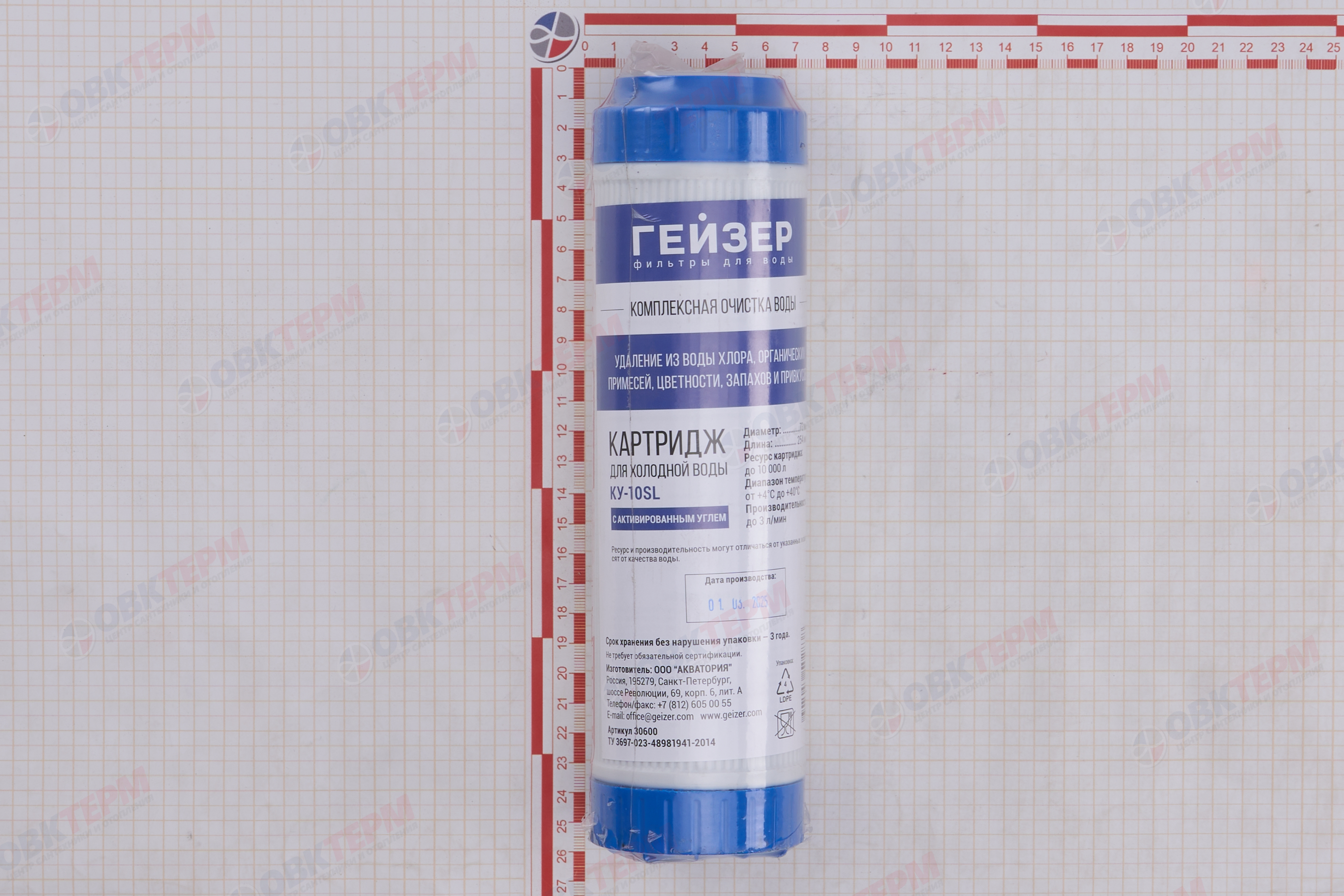 ГЕЙЗЕР  Картридж    SlimLine  КУ  (Гранулированный кокосовый уголь) - миниатюра №8