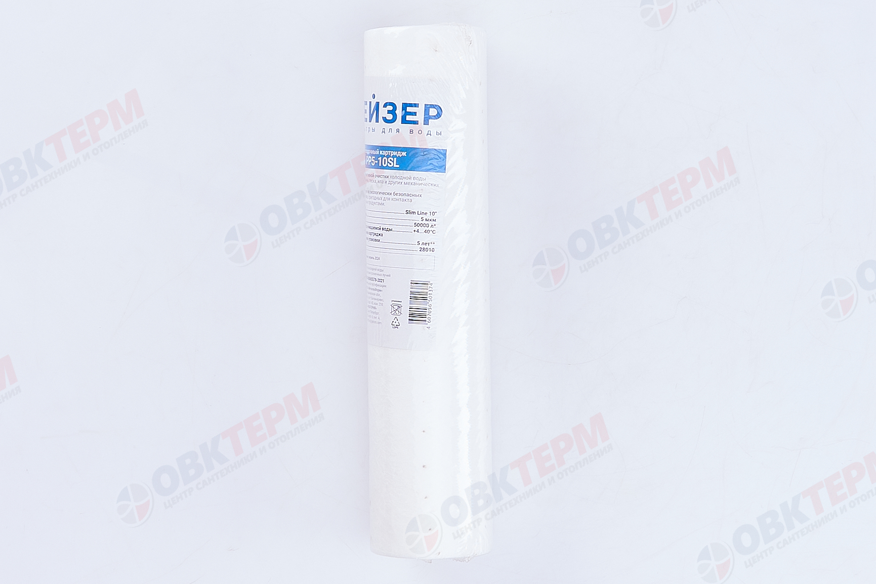 ГЕЙЗЕР  Картридж    SlimLine  PP   5      Мкм (Полипропилен) - миниатюра №7