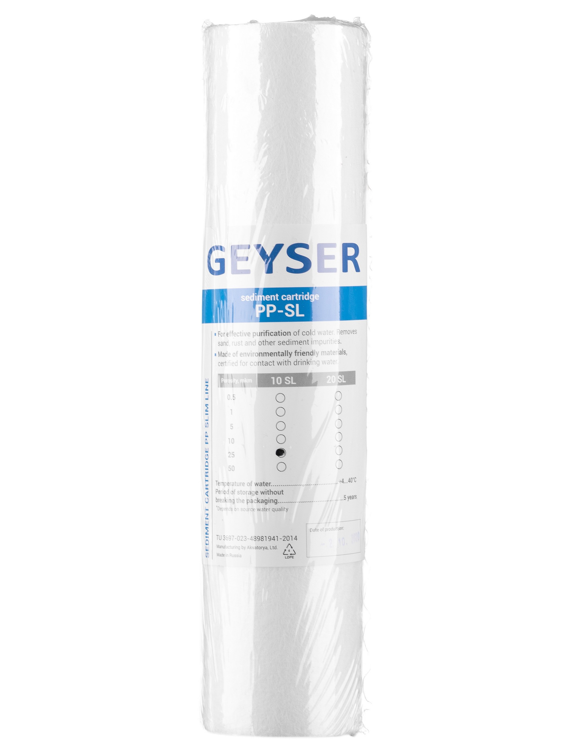 ГЕЙЗЕР  Картридж    SlimLine  PP  25    Мкм (Полипропилен) - Изображение №1