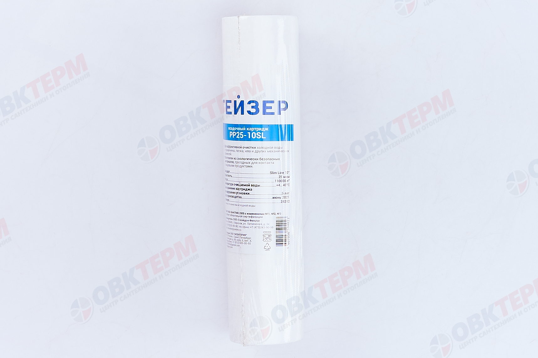 ГЕЙЗЕР  Картридж    SlimLine  PP  25    Мкм (Полипропилен) - миниатюра №8