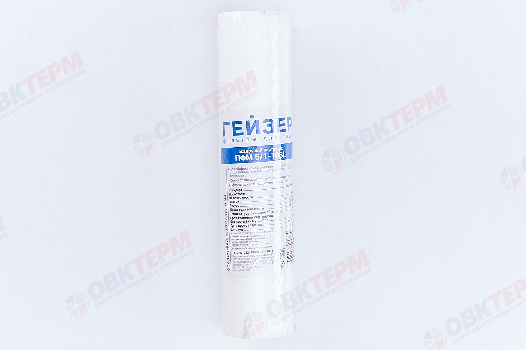 ГЕЙЗЕР  Картридж    SlimLine  ПП  5/1 Мкм  (Полипропилен) - миниатюра №10