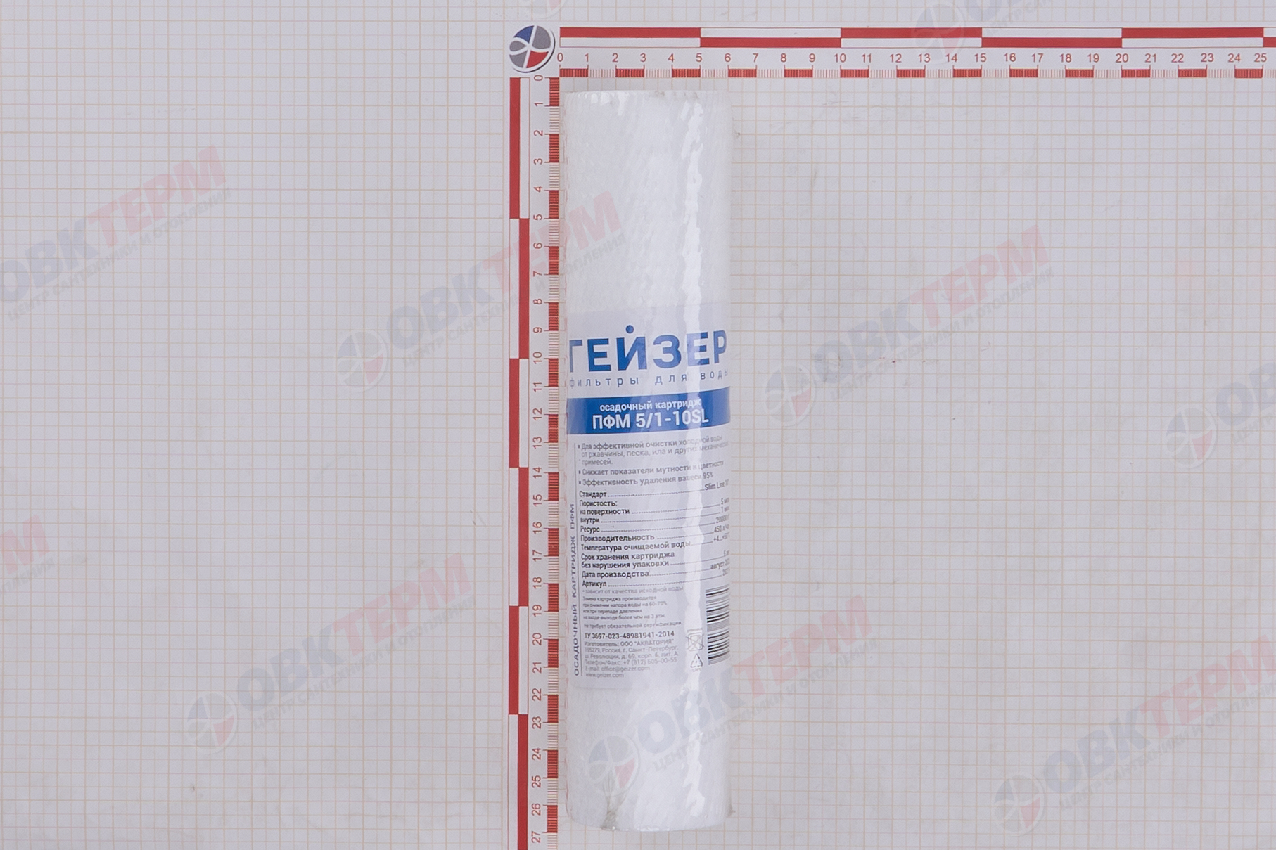 ГЕЙЗЕР  Картридж    SlimLine  ПП  5/1 Мкм  (Полипропилен) - миниатюра №11