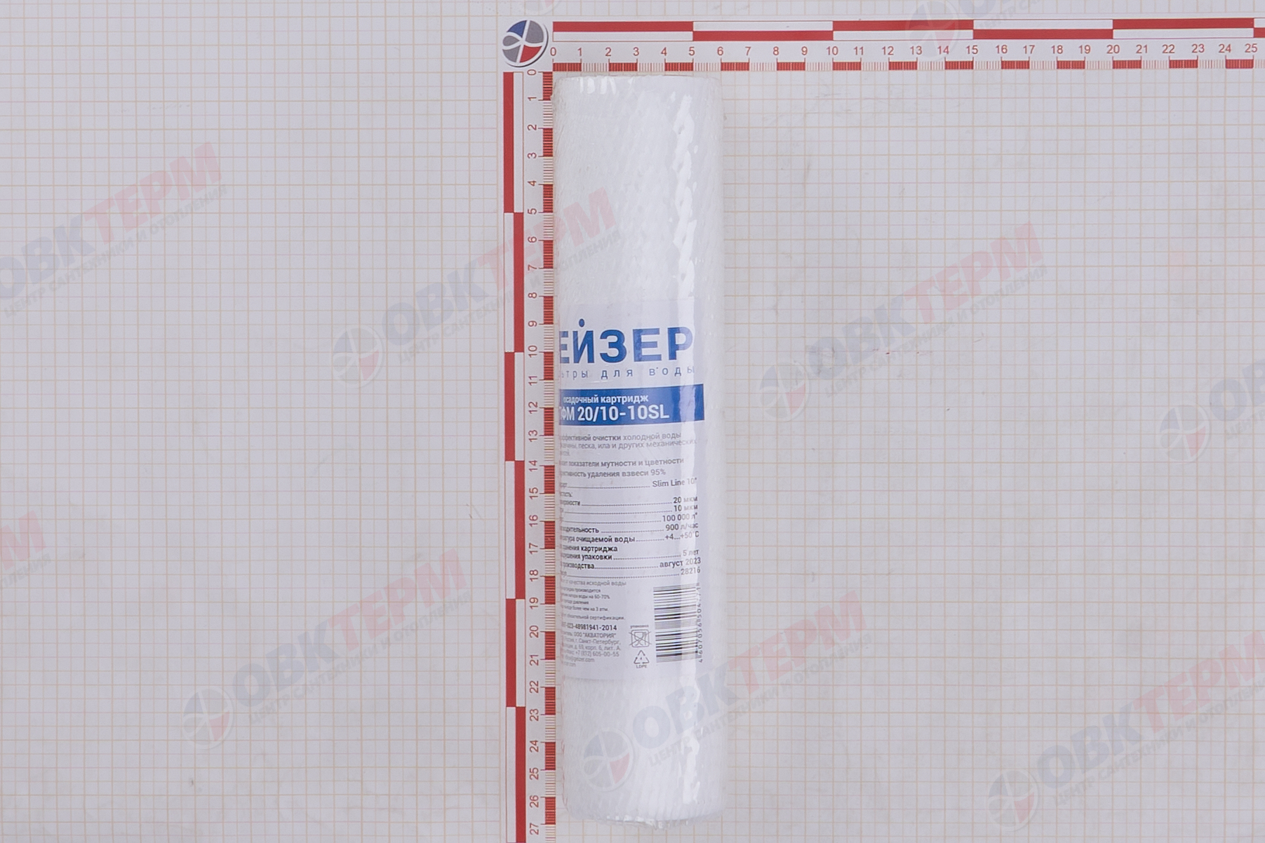 ГЕЙЗЕР  Картридж    SlimLine  ПП 20/10 Мкм (Полипропилен) - миниатюра №9