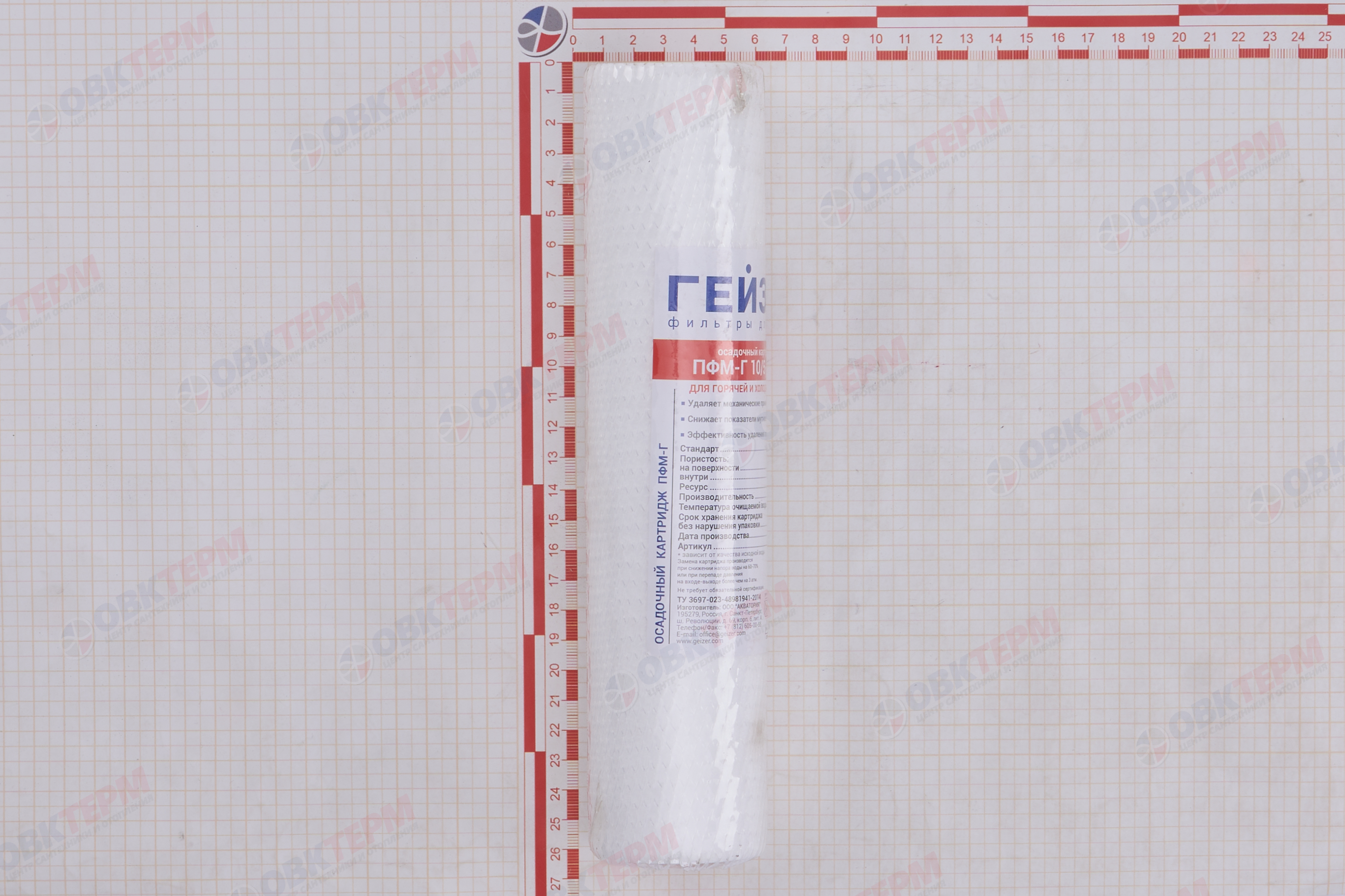 ГЕЙЗЕР  Картридж    SlimLine  ПП-Г 10/5  Мкм (Полипропилен для гор. воды) - миниатюра №11