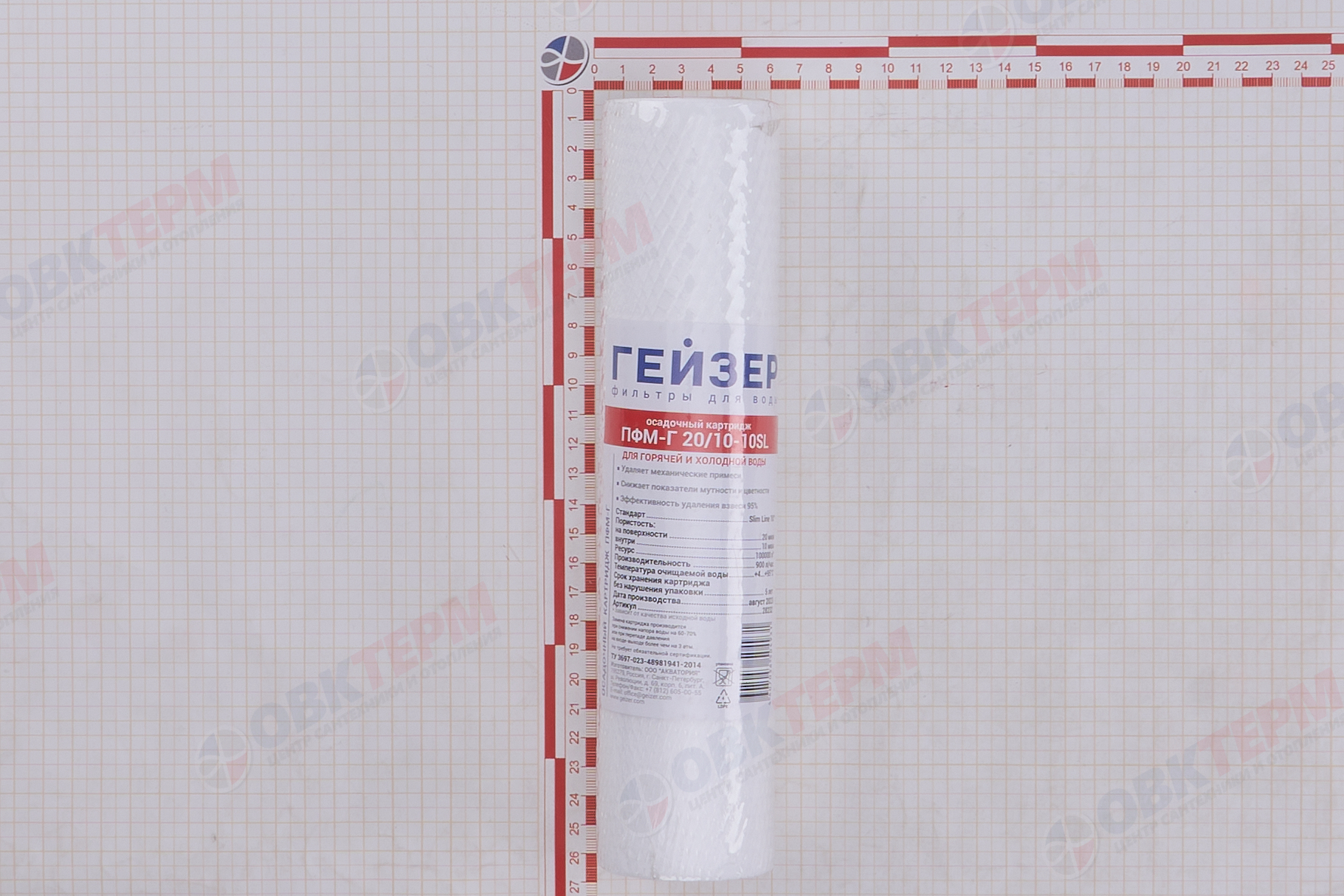 ГЕЙЗЕР  Картридж    SlimLine  ПП-Г 20/10 Мкм  (Полипропилен для гор. воды) - миниатюра №11