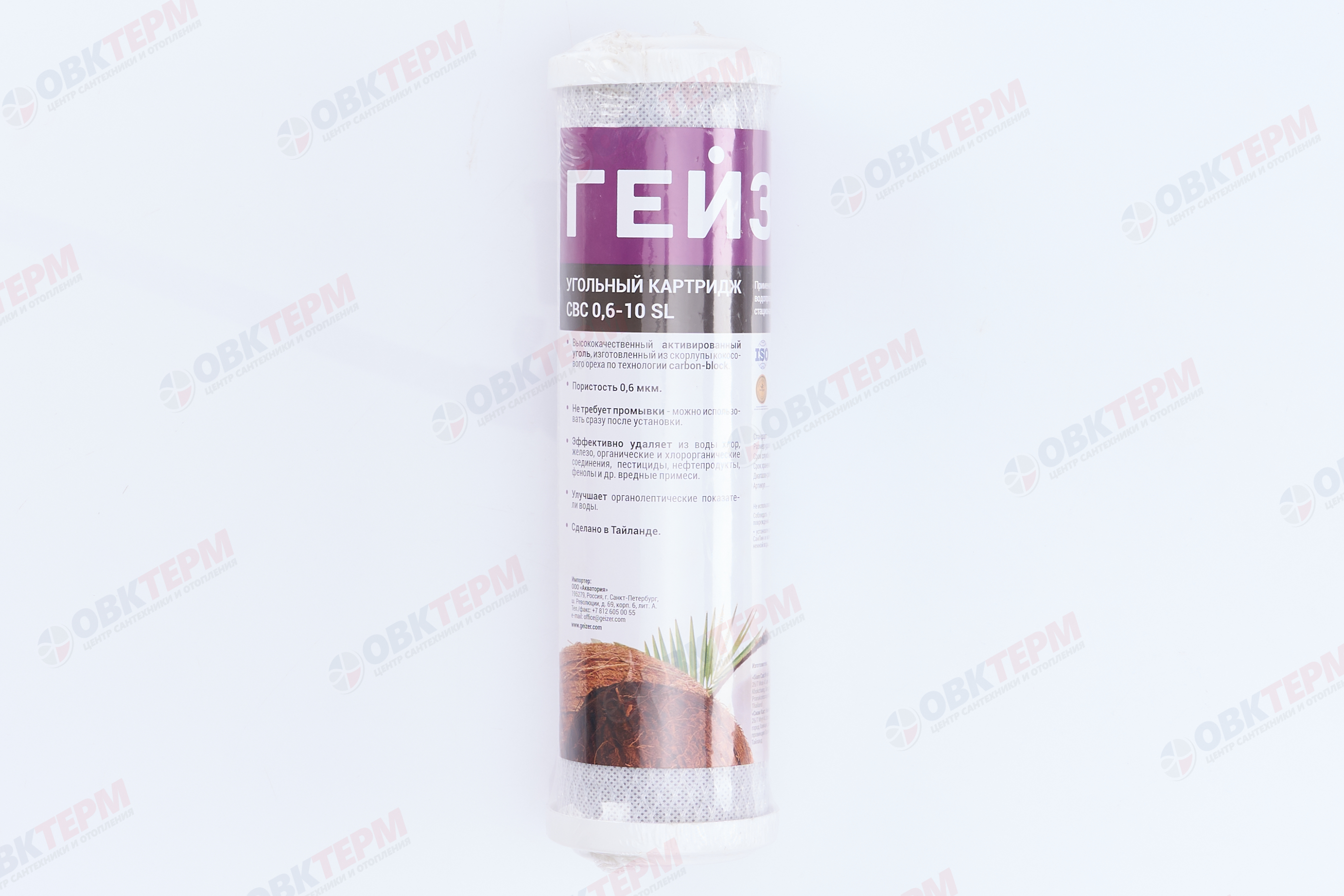 ГЕЙЗЕР  Картридж    SlimLine  СВС 0,6  - 10 SL  (белый)    (Прессованный уголь) - миниатюра №10