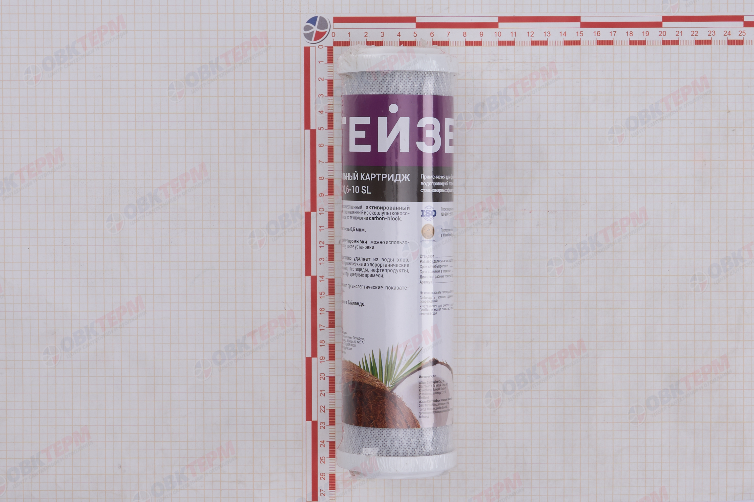 ГЕЙЗЕР  Картридж    SlimLine  СВС 0,6  - 10 SL  (белый)    (Прессованный уголь) - миниатюра №12