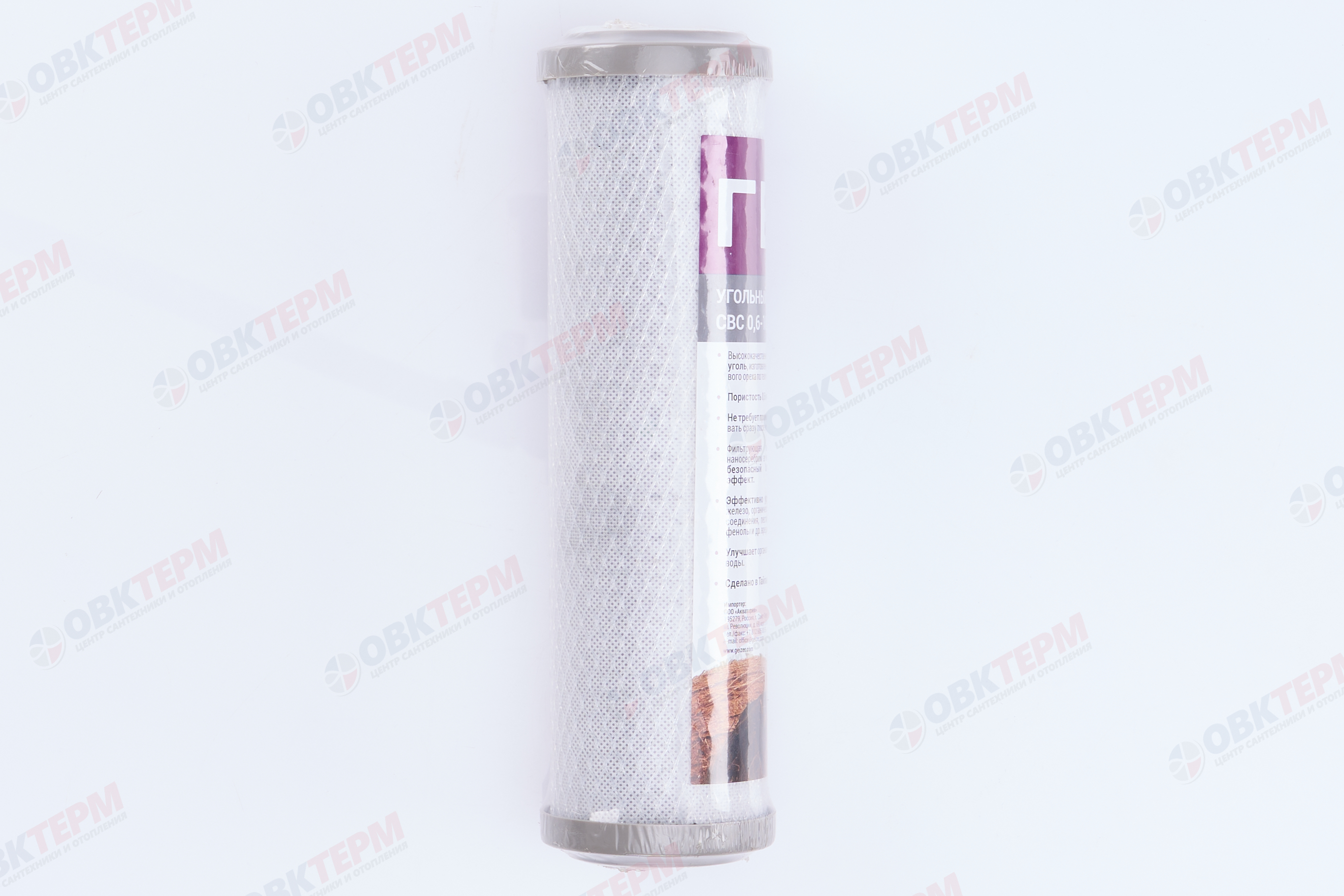 ГЕЙЗЕР  Картридж    SlimLine  СВС 0.6 - 10 SL  (серебр)    (Прессованный уголь) - миниатюра №11