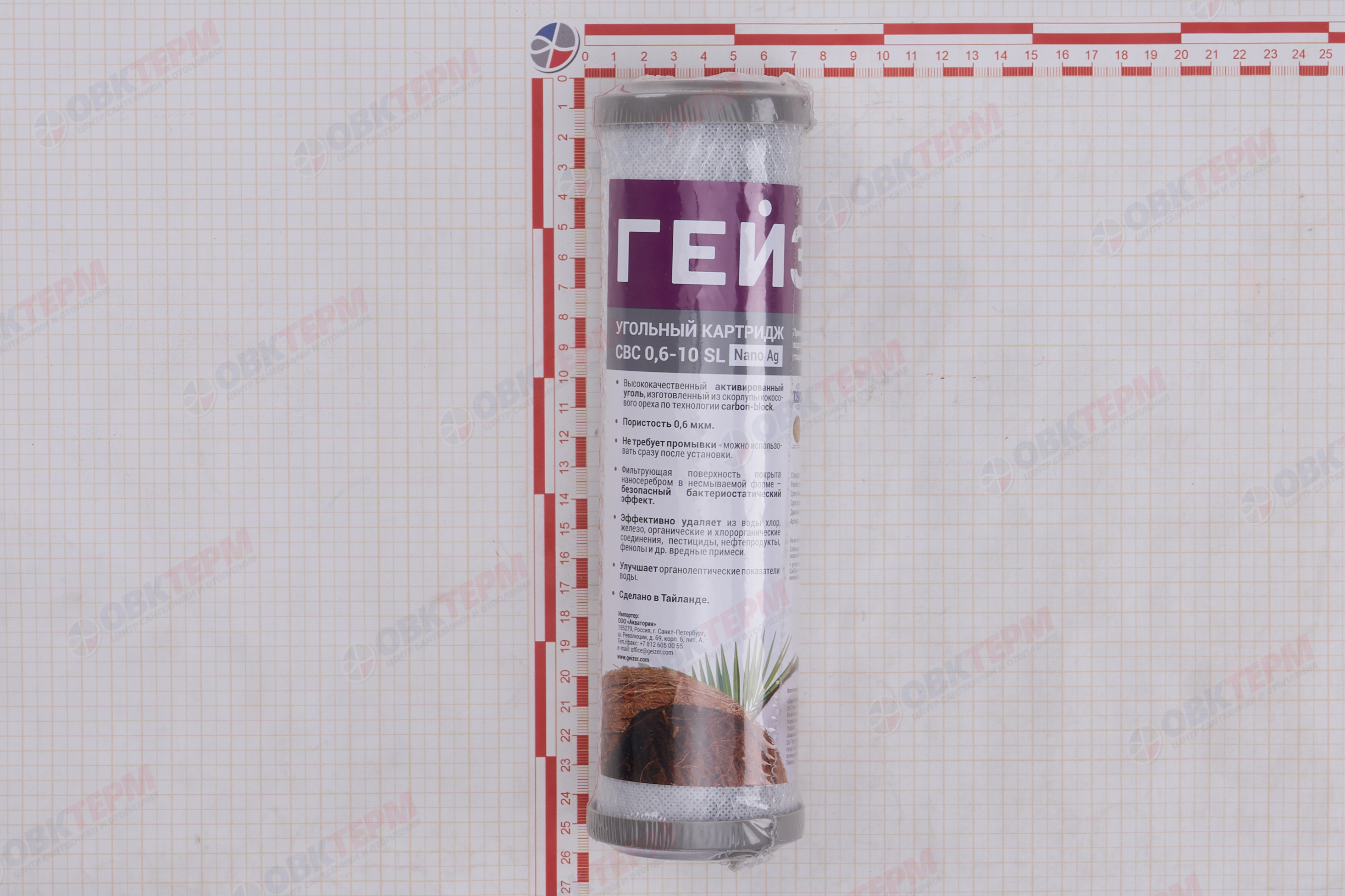 ГЕЙЗЕР  Картридж    SlimLine  СВС 0.6 - 10 SL  (серебр)    (Прессованный уголь) - миниатюра №12