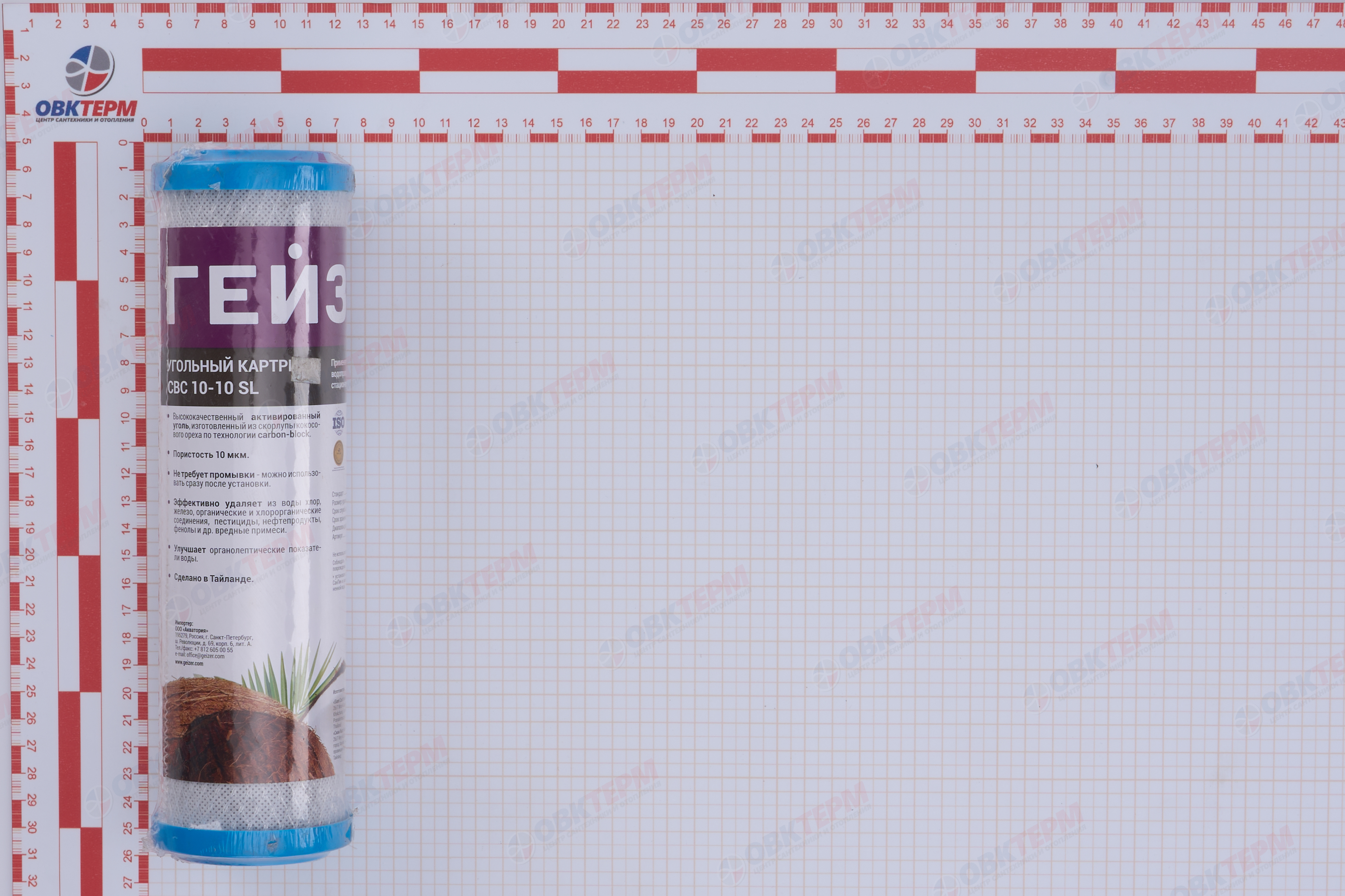 ГЕЙЗЕР  Картридж    SlimLine  СВС 10  -10 SL  (голубой)    (Прессованный уголь) - миниатюра №14