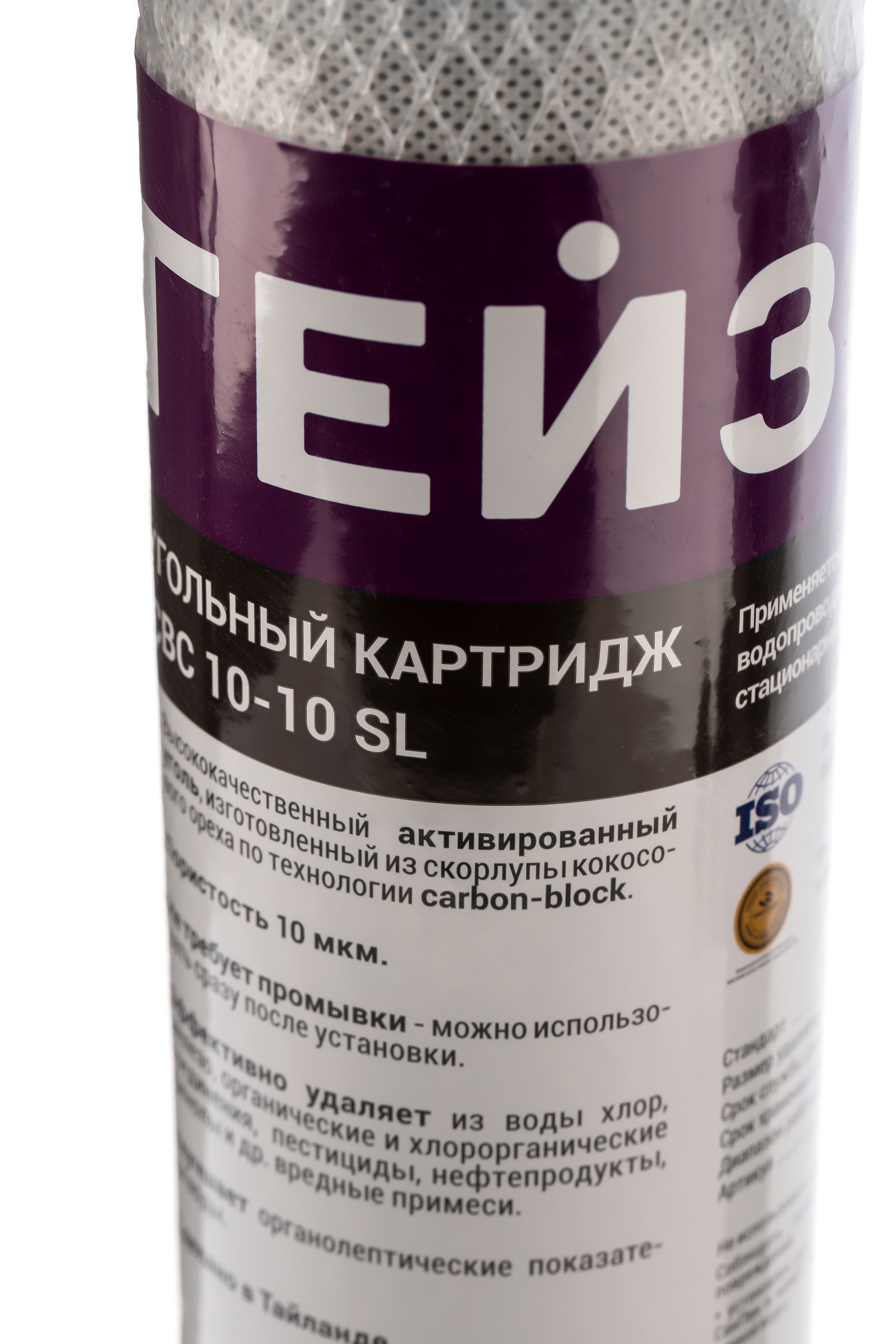 ГЕЙЗЕР  Картридж    SlimLine  СВС 10  -10 SL  (голубой)    (Прессованный уголь) - миниатюра №11