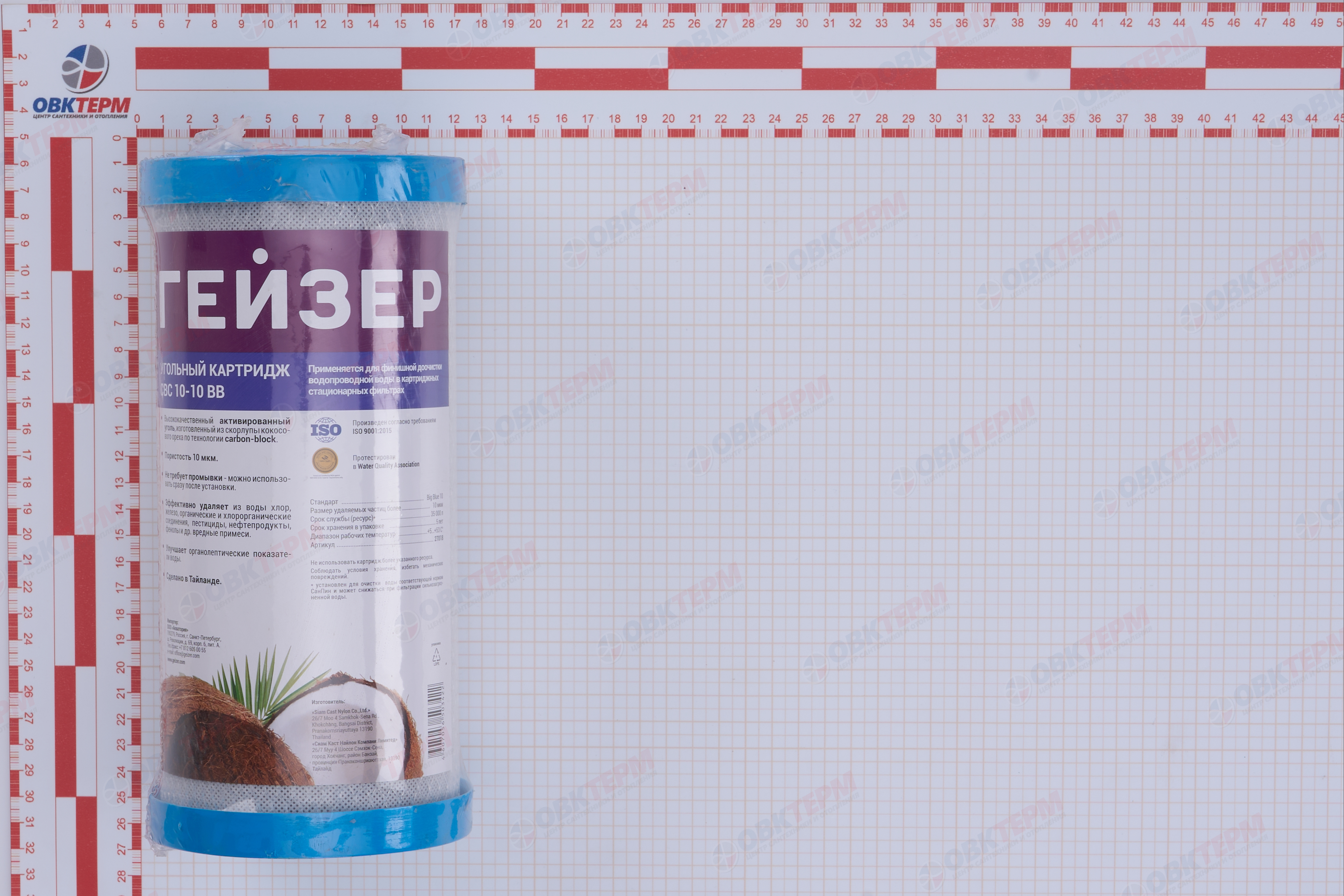 ГЕЙЗЕР  Картридж    ВВ 10  CBC 10 (синий) (Пресованный уголь) - миниатюра №10