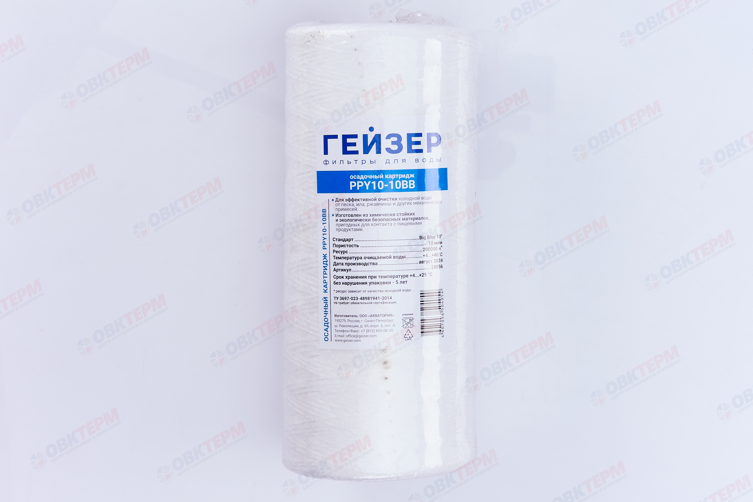 ГЕЙЗЕР  Картридж    ВВ 10  PPY 10 Мкм (Нить) - миниатюра №10