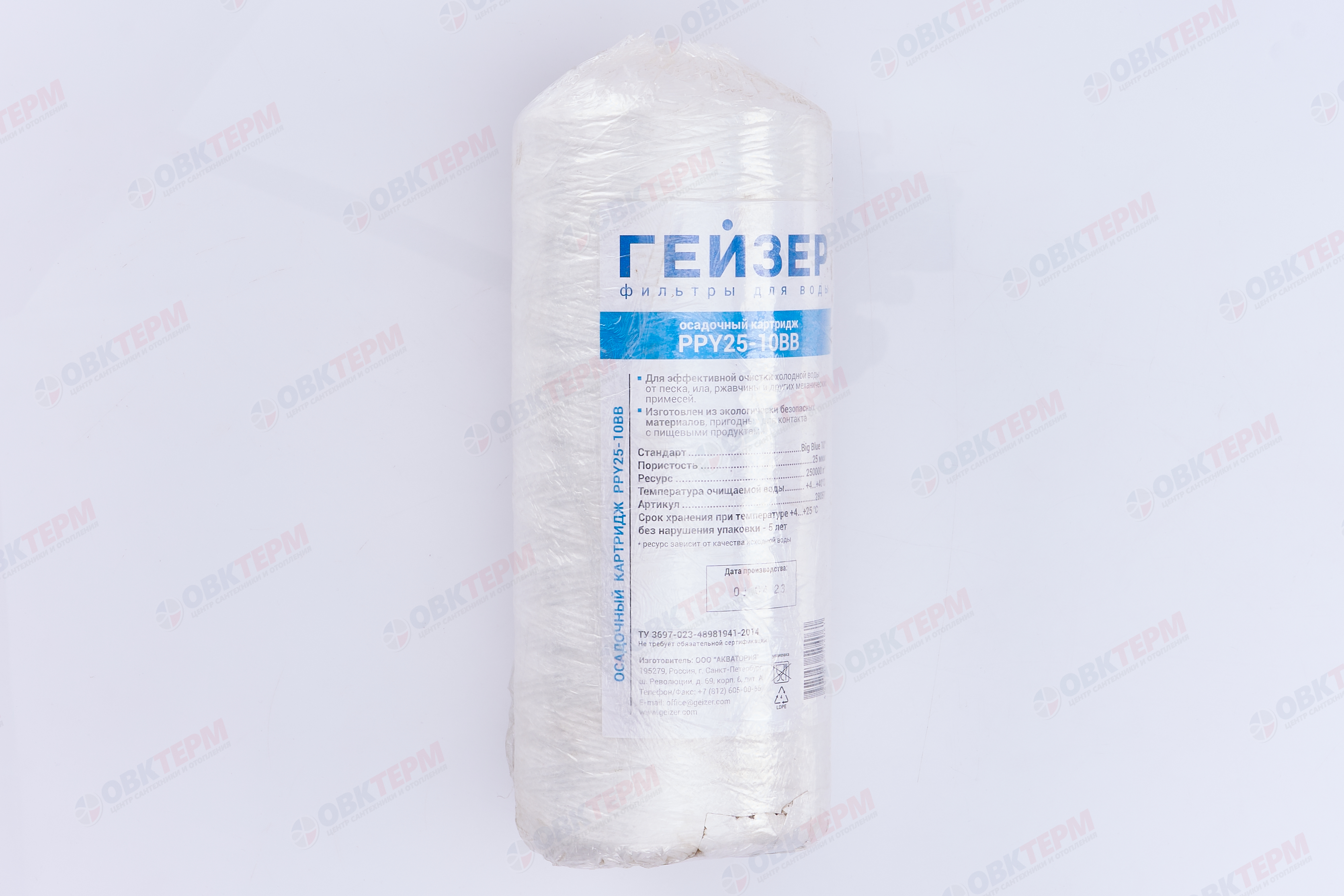 ГЕЙЗЕР  Картридж    ВВ 10  PPY 25 Мкм (Нить) - миниатюра №10