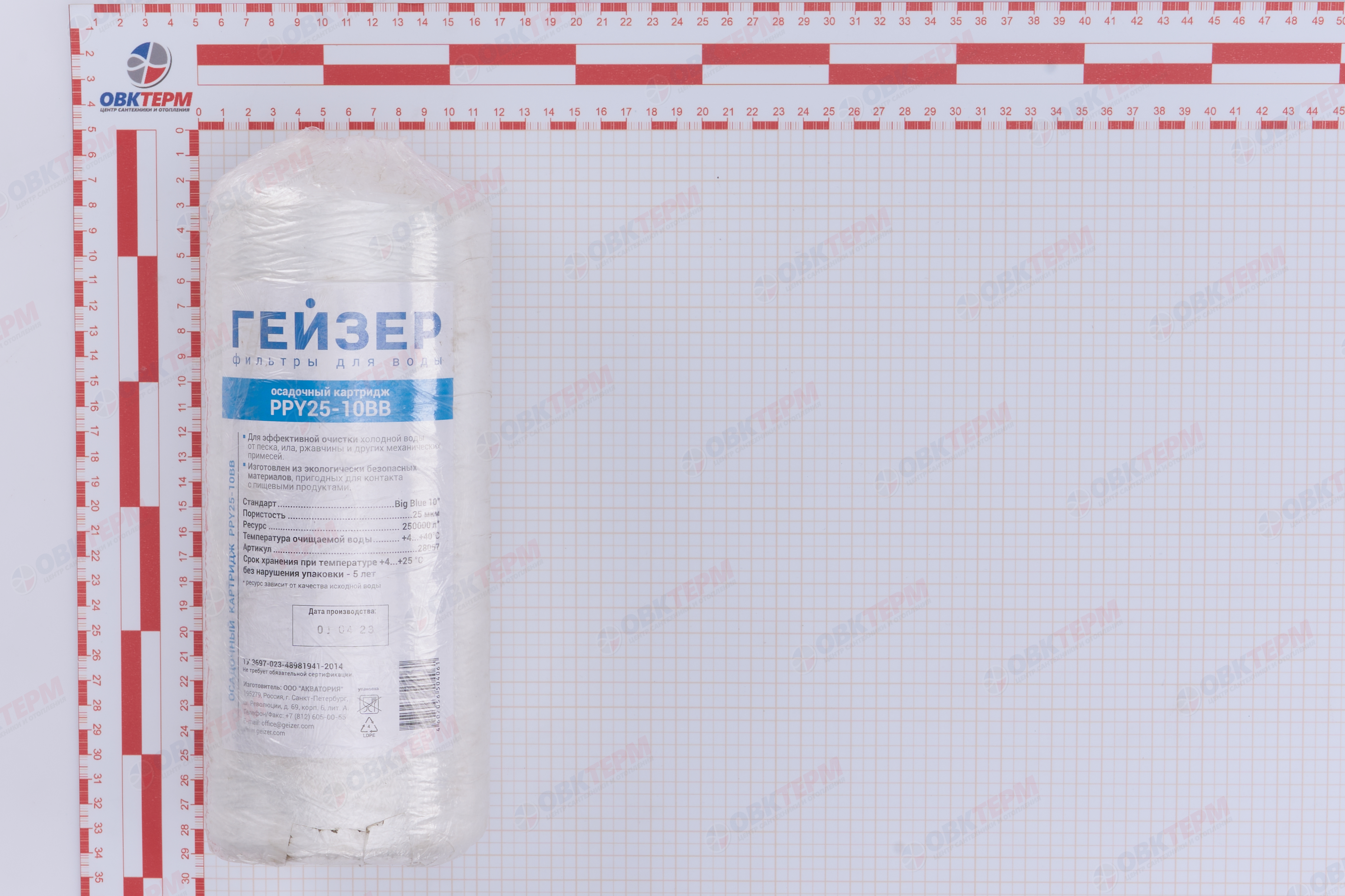 ГЕЙЗЕР  Картридж    ВВ 10  PPY 25 Мкм (Нить) - миниатюра №11