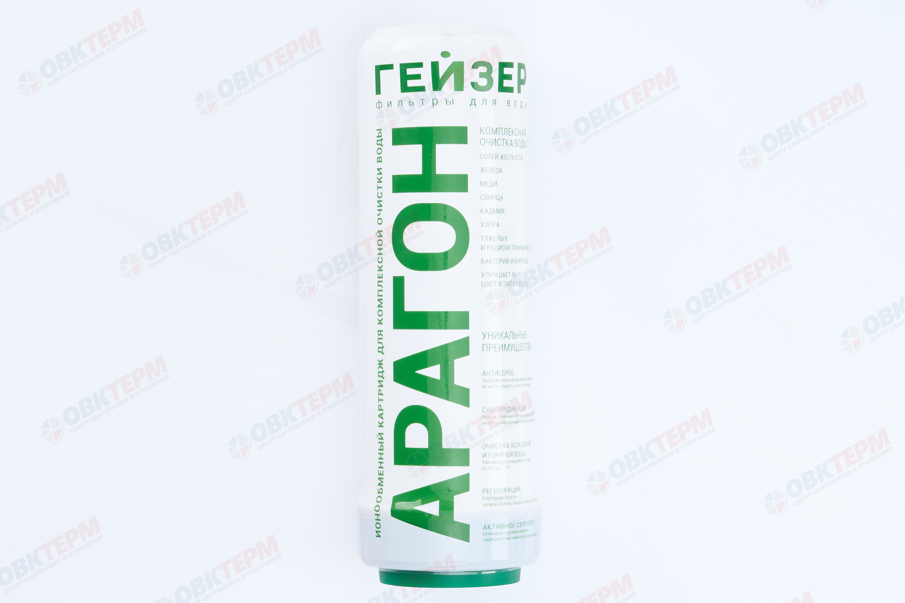 ГЕЙЗЕР  Картридж    SlimLine  Арагон-2 10" (6-15 л/мин) (для жесткой воды) - миниатюра №8