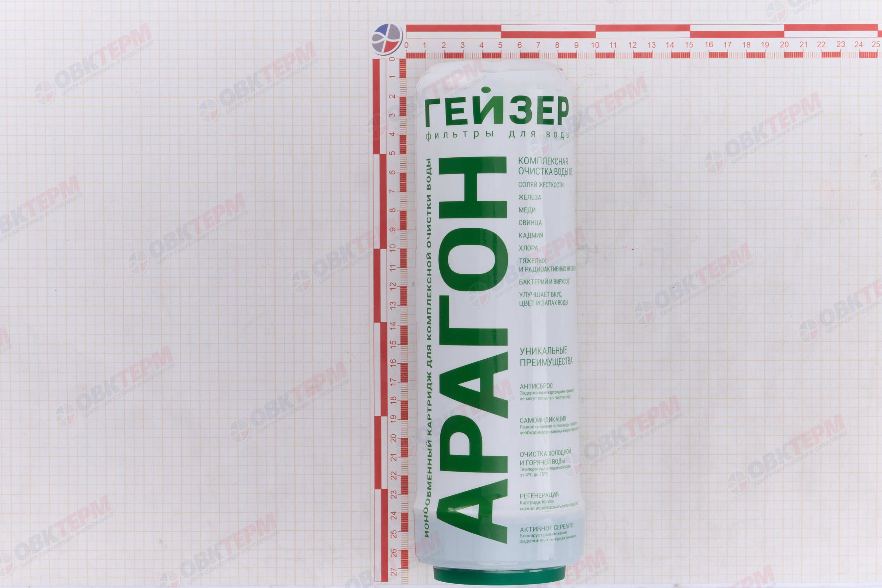 ГЕЙЗЕР  Картридж    SlimLine  Арагон-2 10" (6-15 л/мин) (для жесткой воды) - миниатюра №10