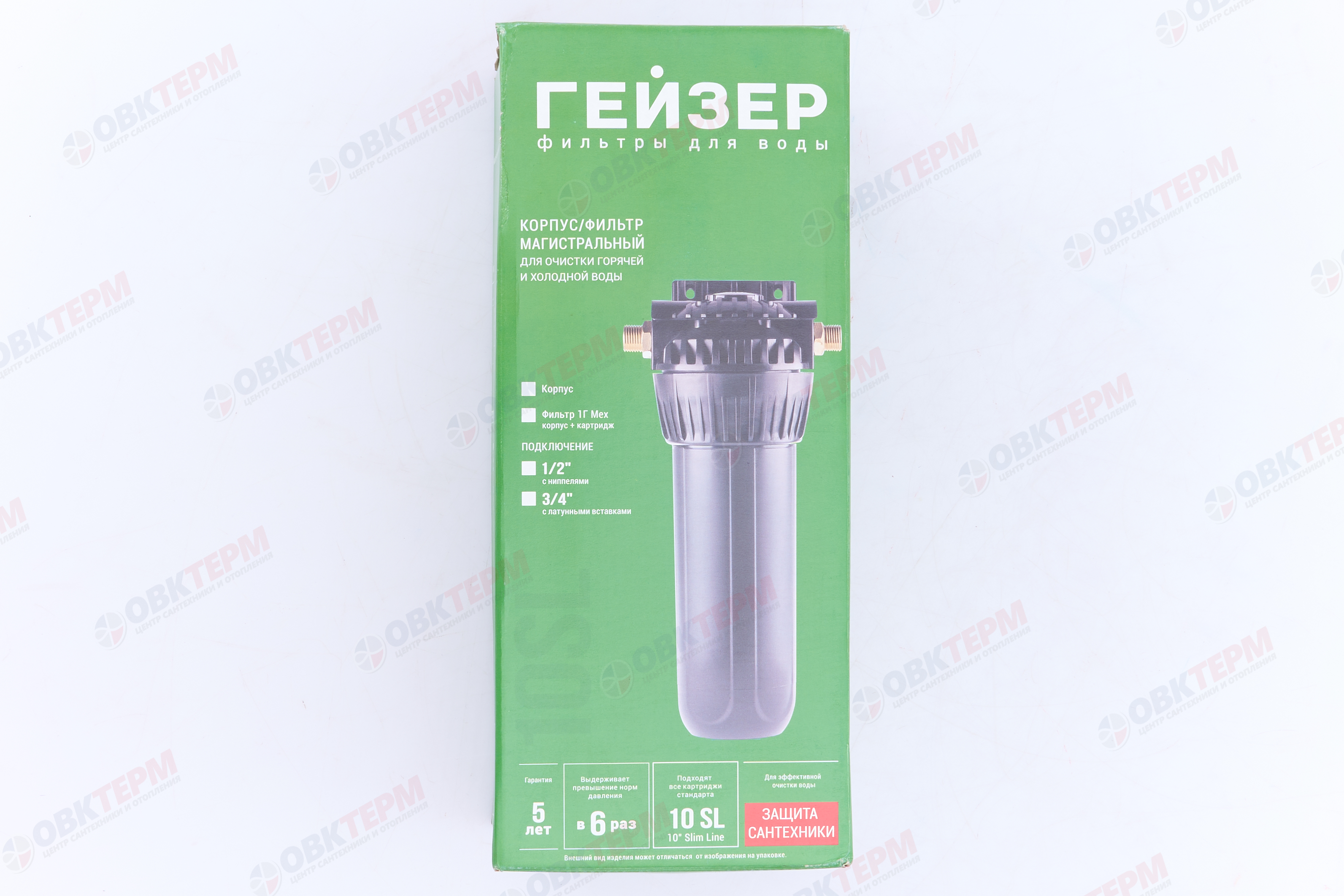 ГЕЙЗЕР  Колба    10"Slim Line  1/2" 1Г Мех (Горячая вода, с картриджем) - миниатюра №9