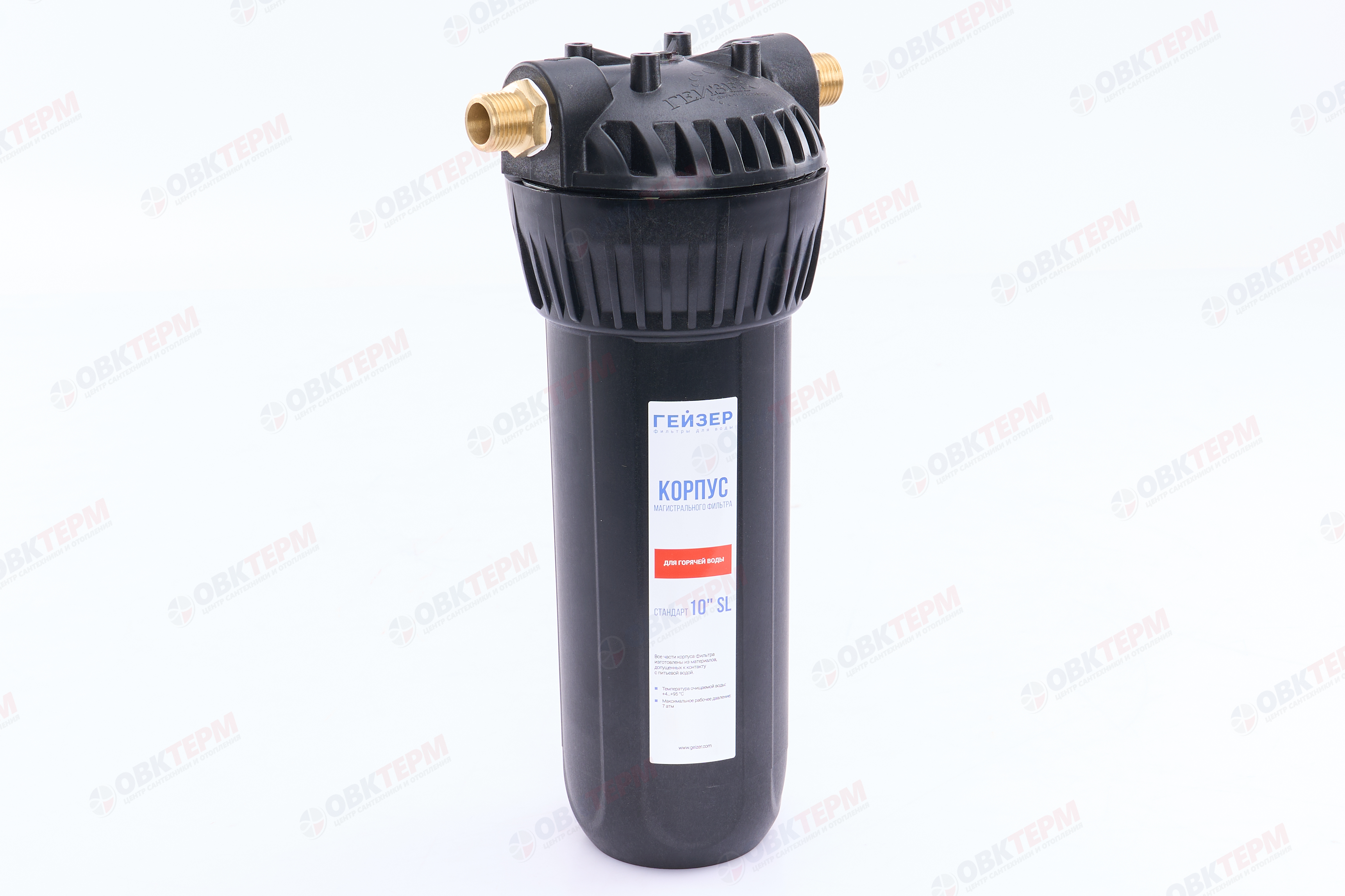 ГЕЙЗЕР  Колба    10"Slim Line  1/2" ГОРЯЧАЯ (Черный полиамид, для гор воды) - Изображение №2