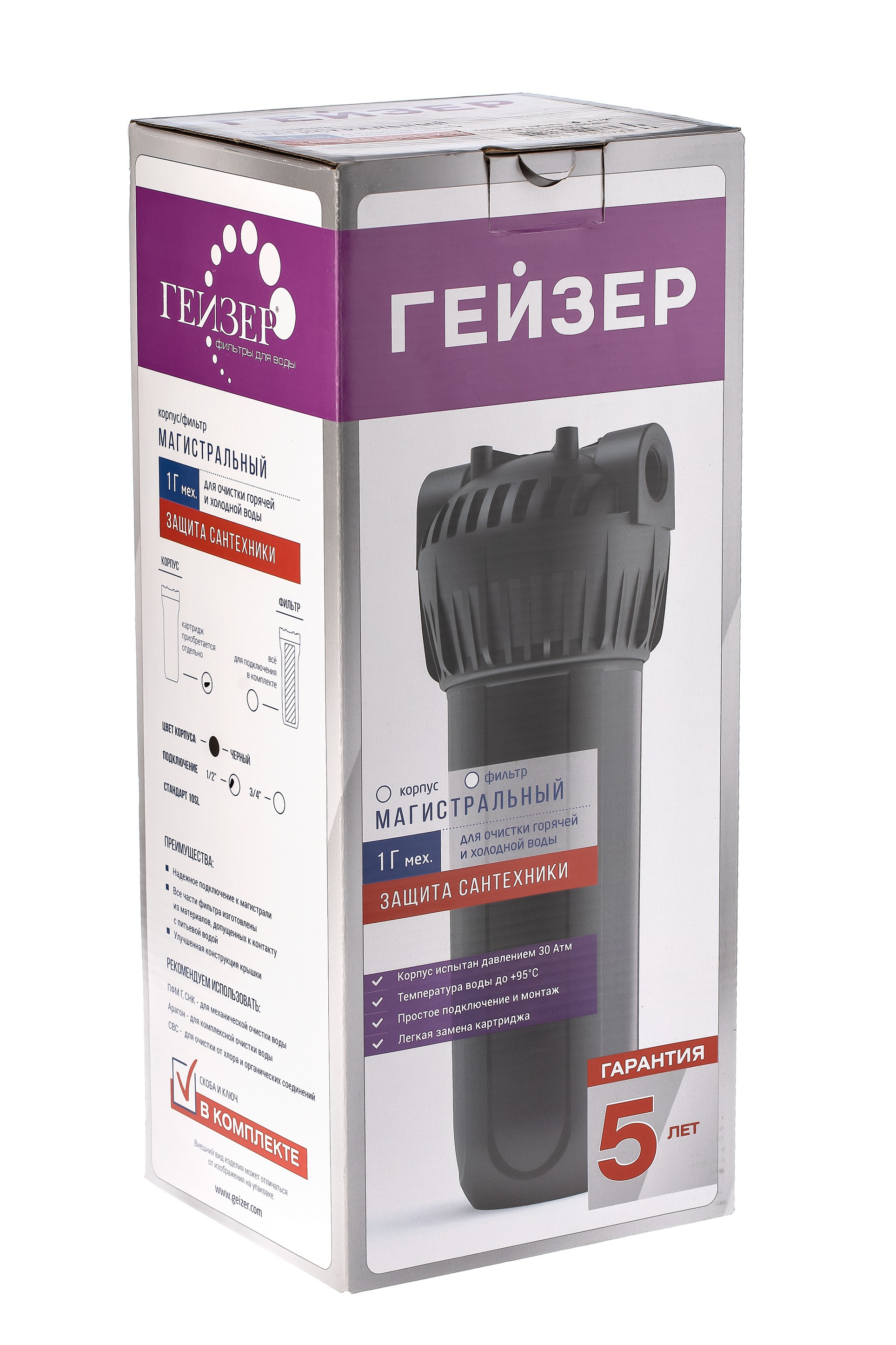 ГЕЙЗЕР  Колба    10"Slim Line  1/2" ГОРЯЧАЯ (Черный полиамид, для гор воды) - миниатюра №10