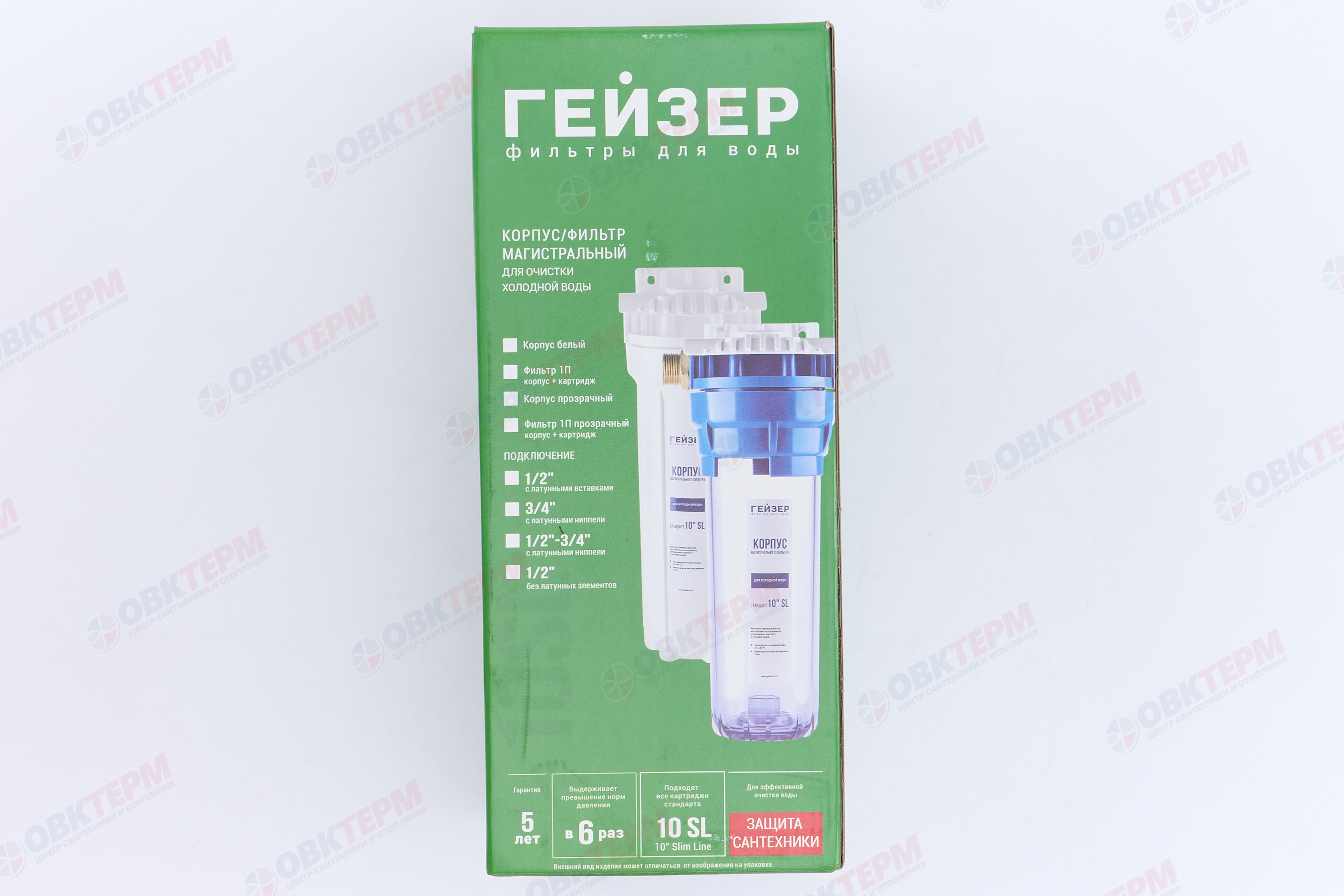 ГЕЙЗЕР  Колба    10"Slim Line  3/4" 1П Иней  (Прозрачный ПП стандарт, с картриджем) - миниатюра №11