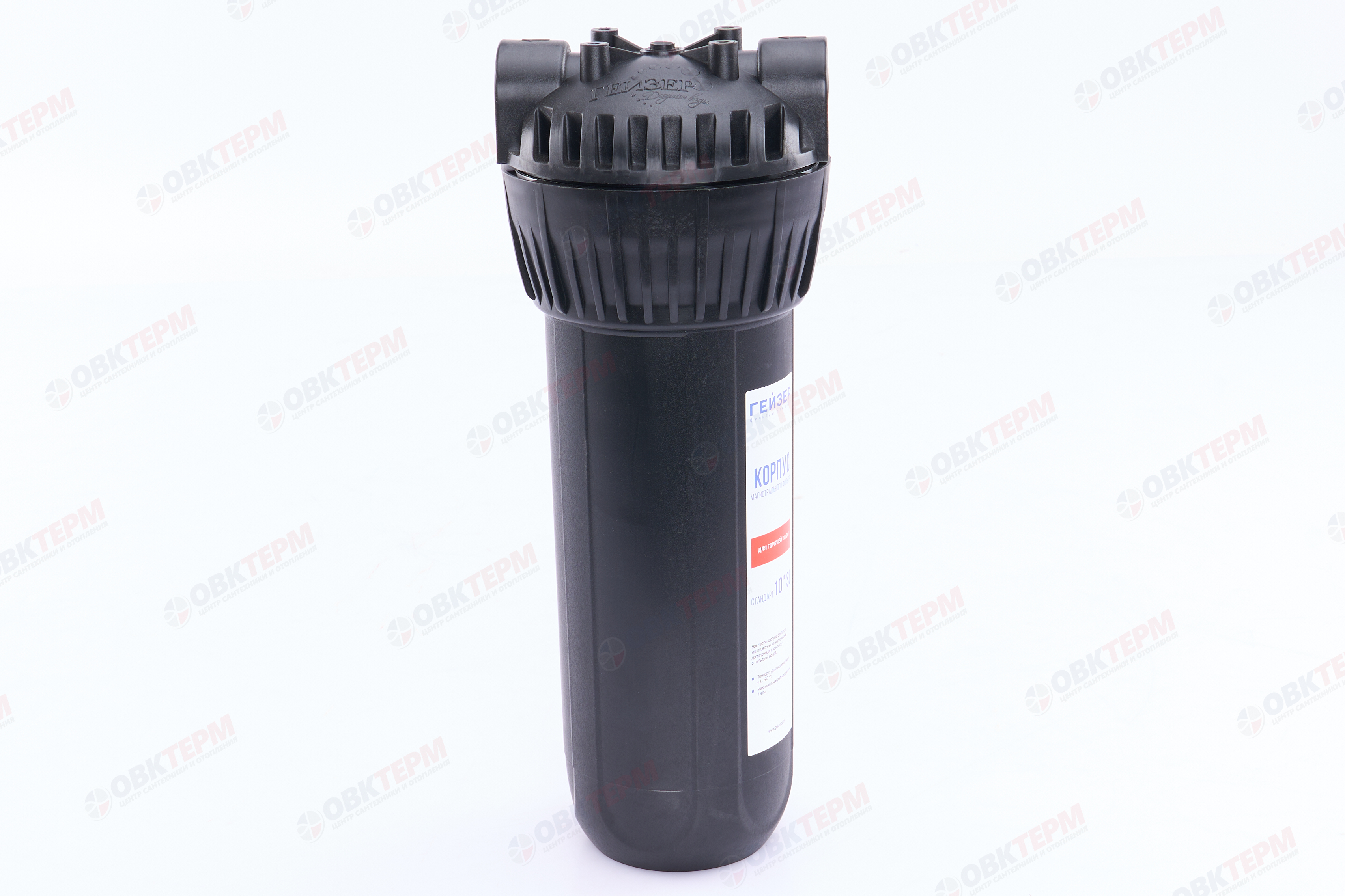 ГЕЙЗЕР  Колба    10"Slim Line  3/4" ГОРЯЧАЯ (Черный полиамид, для гор воды) - миниатюра №12