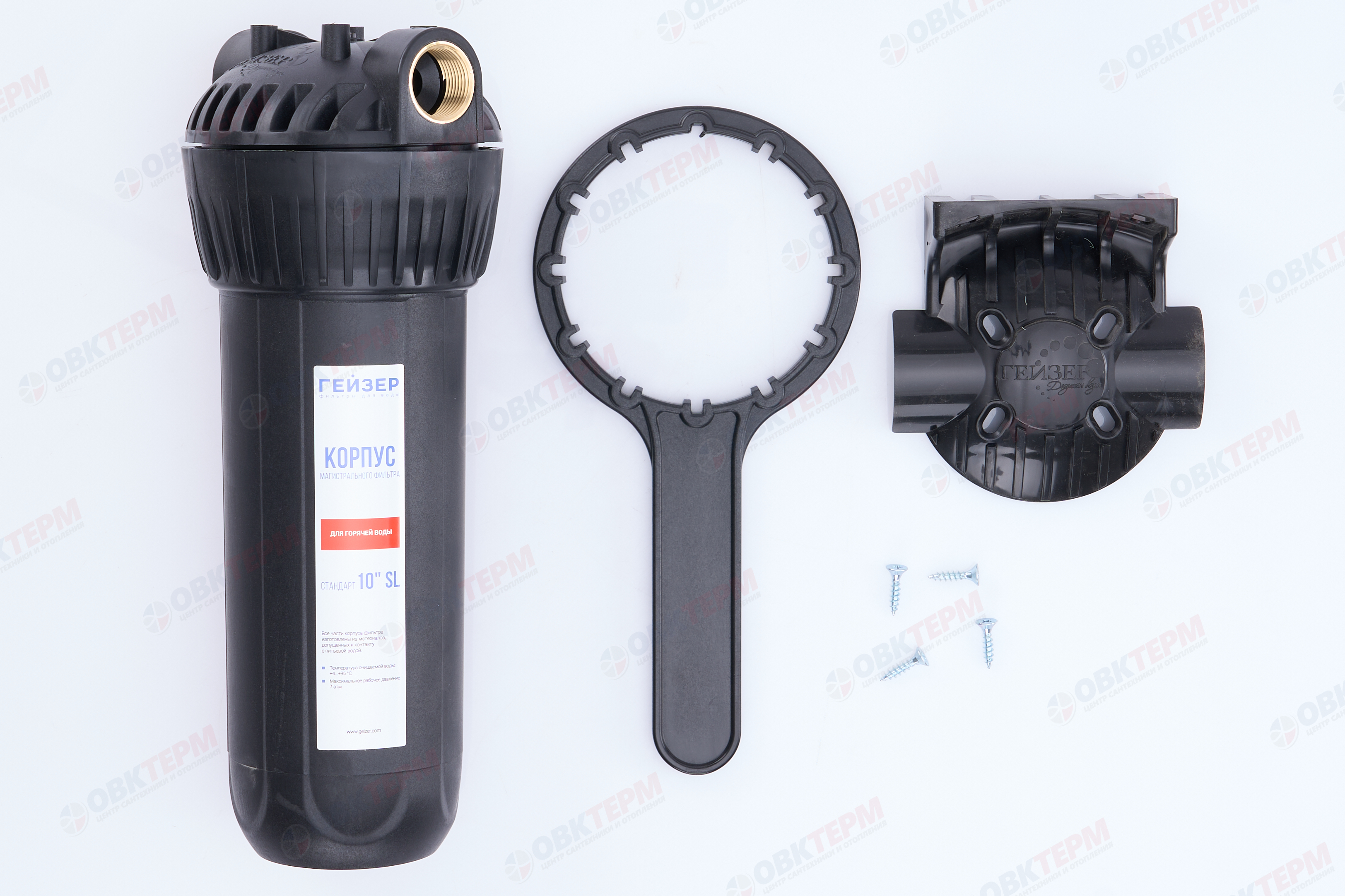 ГЕЙЗЕР  Колба    10"Slim Line  3/4" ГОРЯЧАЯ (Черный полиамид, для гор воды) - миниатюра №14