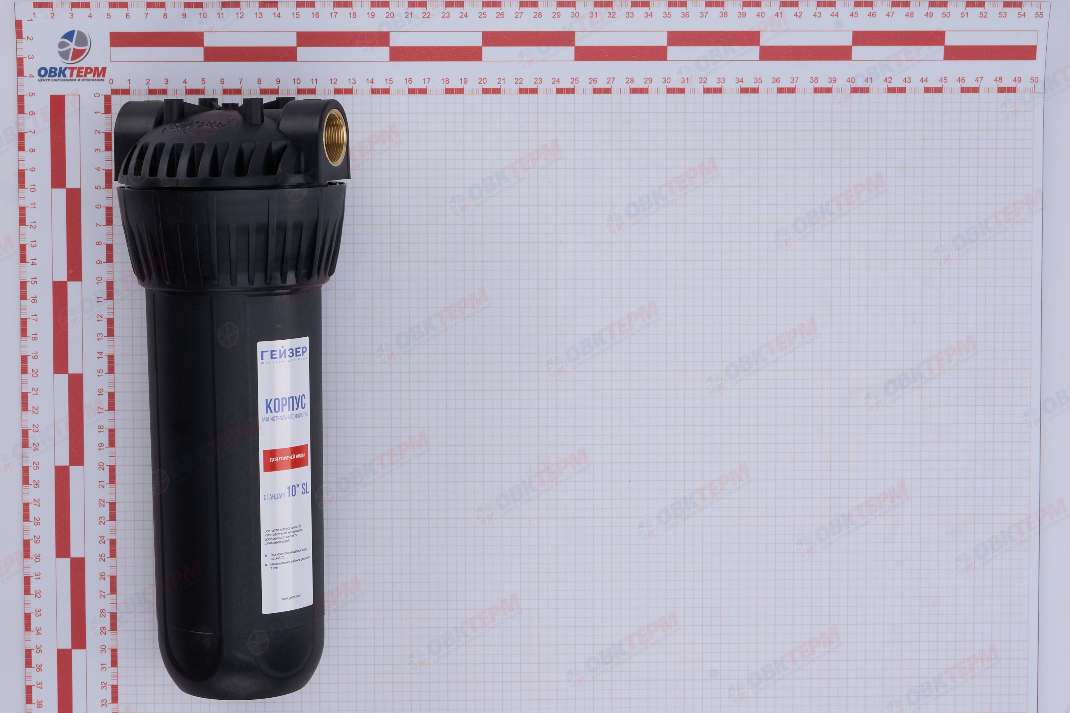 ГЕЙЗЕР  Колба    10"Slim Line  3/4" ГОРЯЧАЯ (Черный полиамид, для гор воды) - миниатюра №15