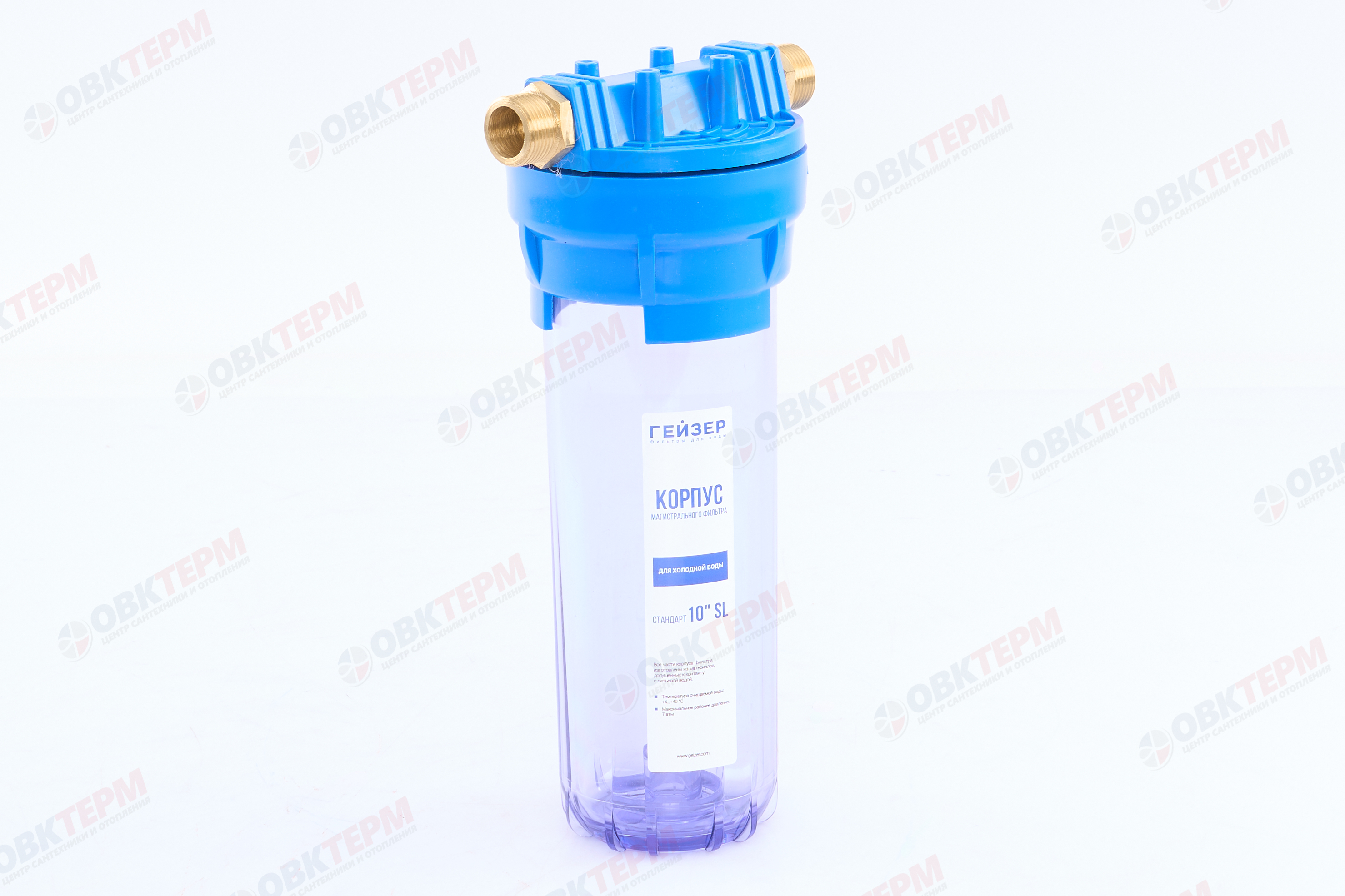 ГЕЙЗЕР  Колба    10"Slim Line  3/4" Иней  (Прозрачный ПП стандарт) - Изображение №2