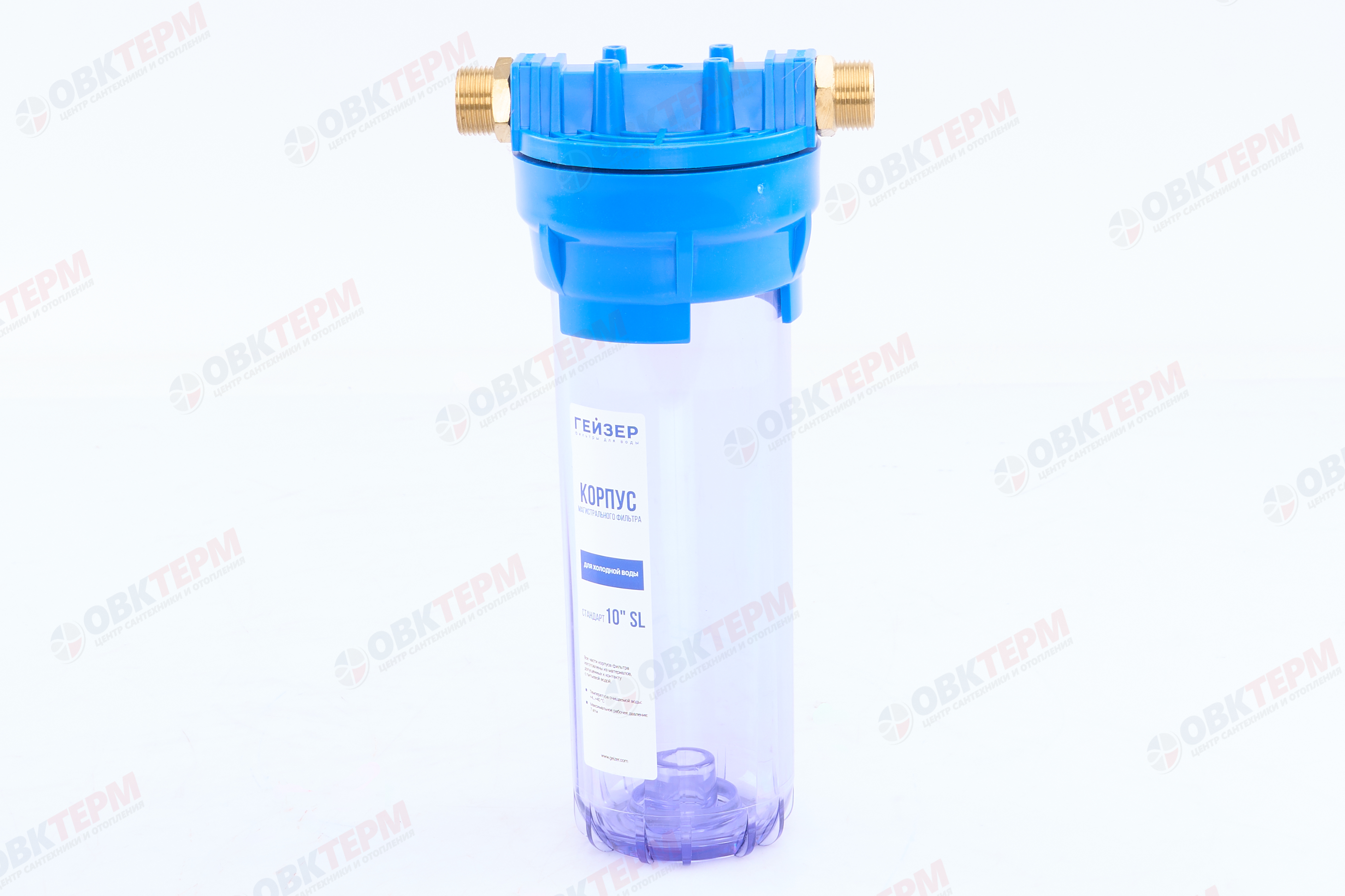 ГЕЙЗЕР  Колба    10"Slim Line  3/4" Иней  (Прозрачный ПП стандарт) - Изображение №4