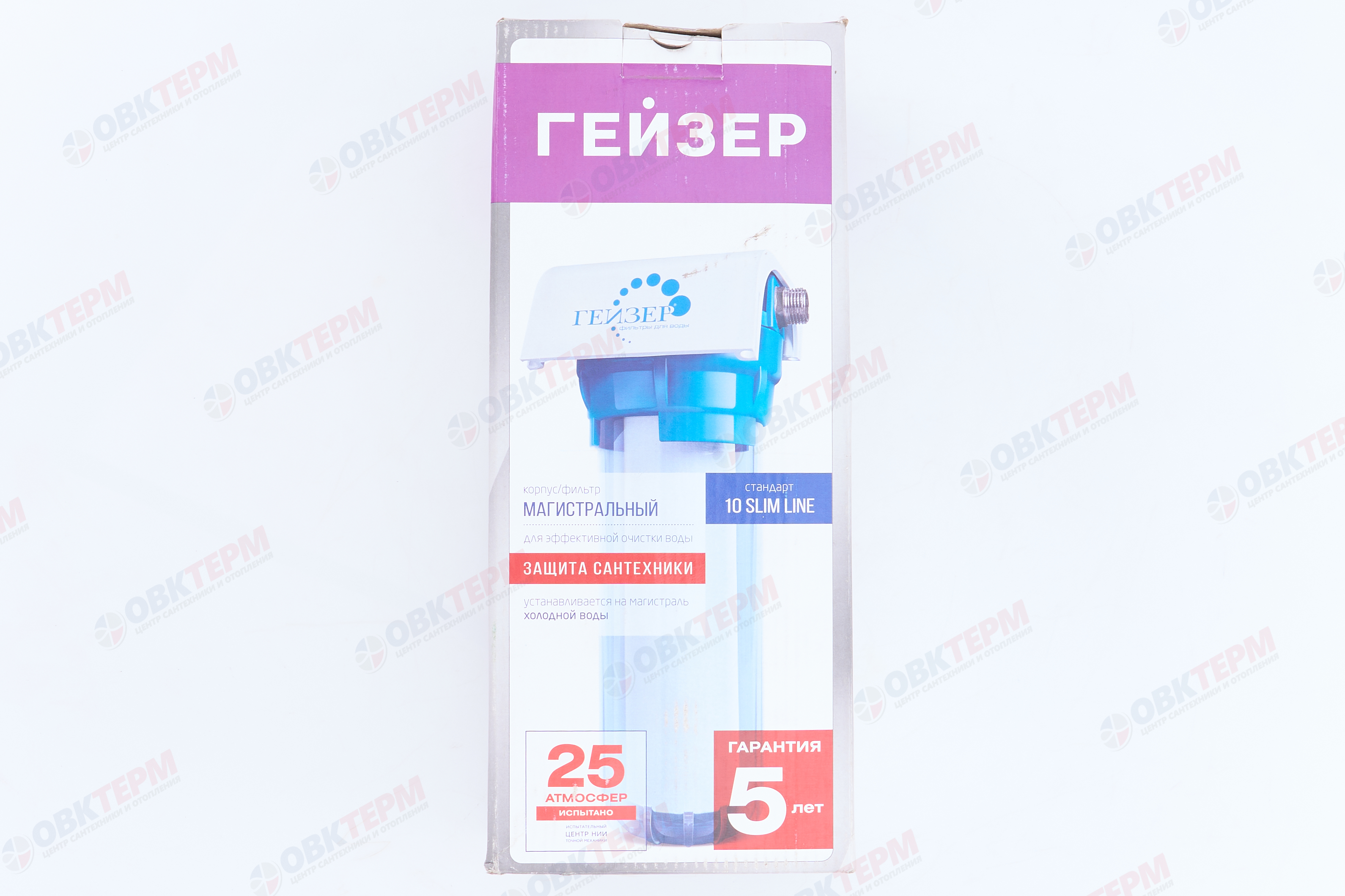 ГЕЙЗЕР  Колба    10"Slim Line  3/4" Иней  (Прозрачный ПП стандарт) - миниатюра №8