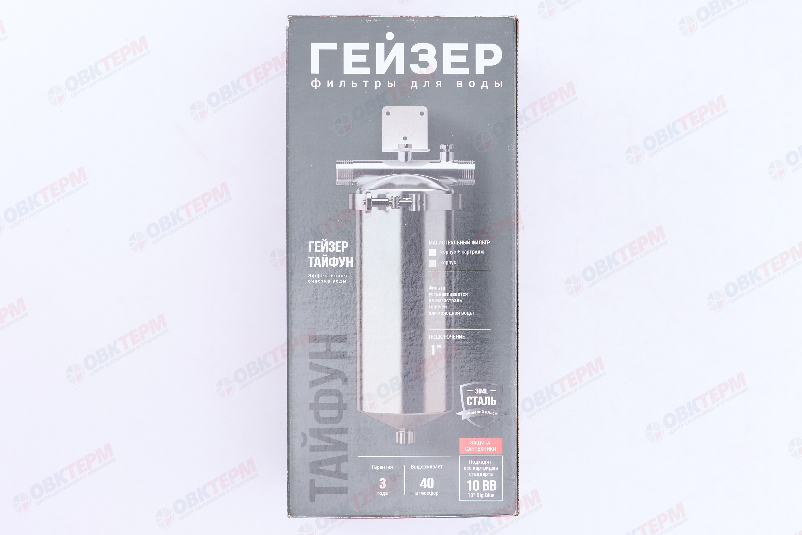 ГЕЙЗЕР  Колба  BB 10  1" Гейзер Тайфун (Магистральный, нержавейка, хол/гор) - миниатюра №19