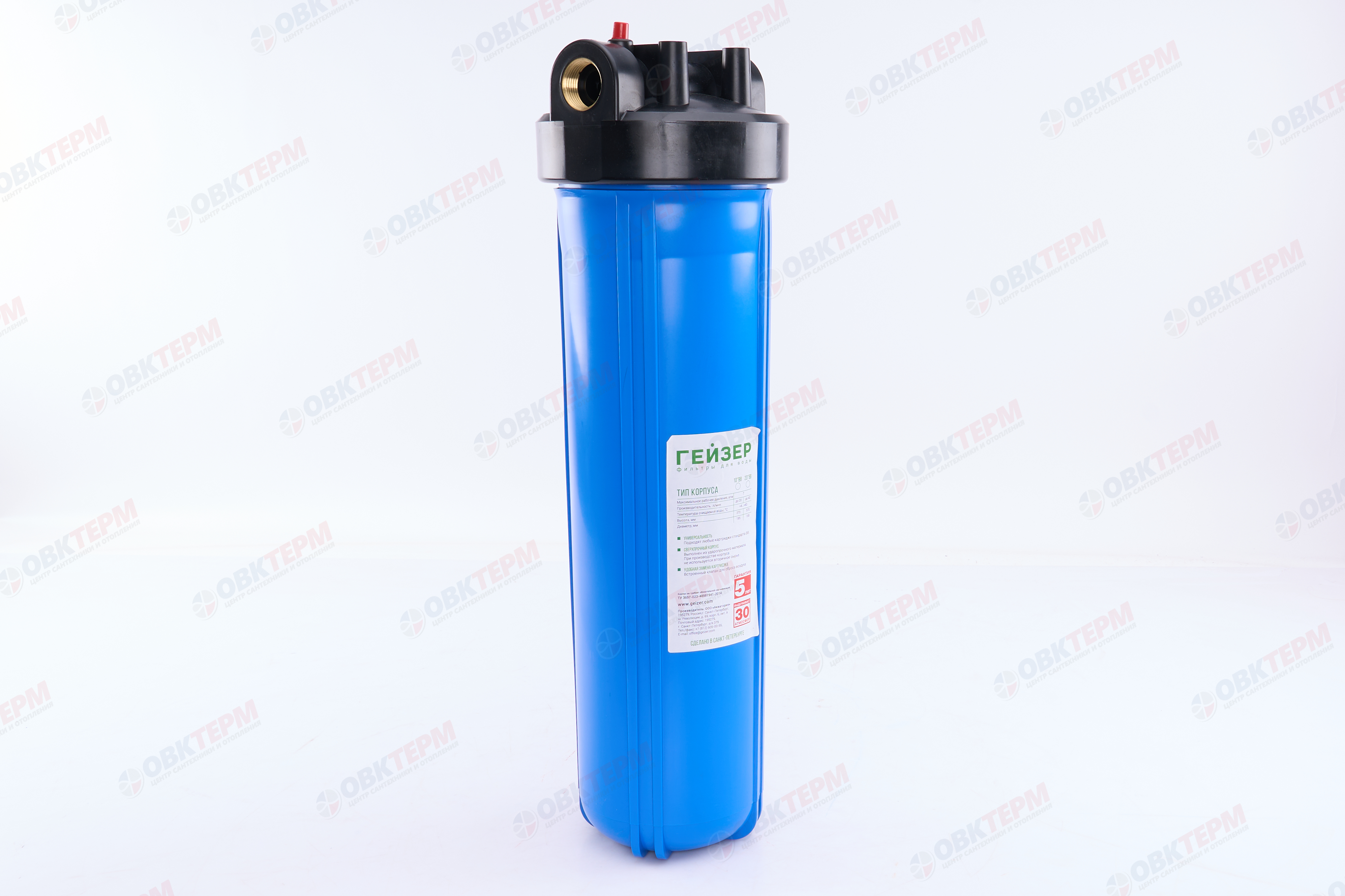 ГЕЙЗЕР  Колба  BB 20  1" Canature (Синий пластик, латунные резьб вставки) - Изображение №2