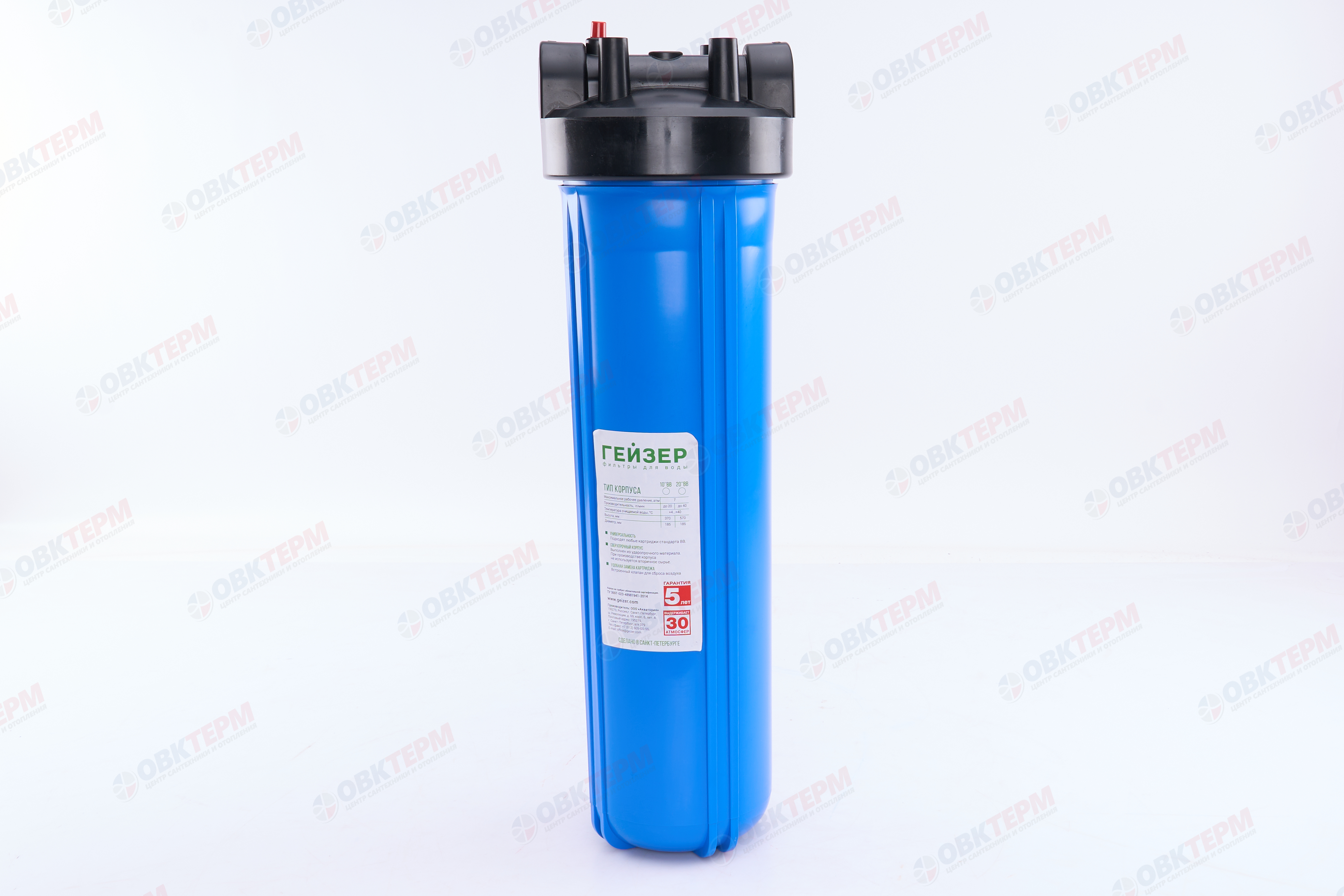 ГЕЙЗЕР  Колба  BB 20  1" Canature (Синий пластик, латунные резьб вставки) - миниатюра №13