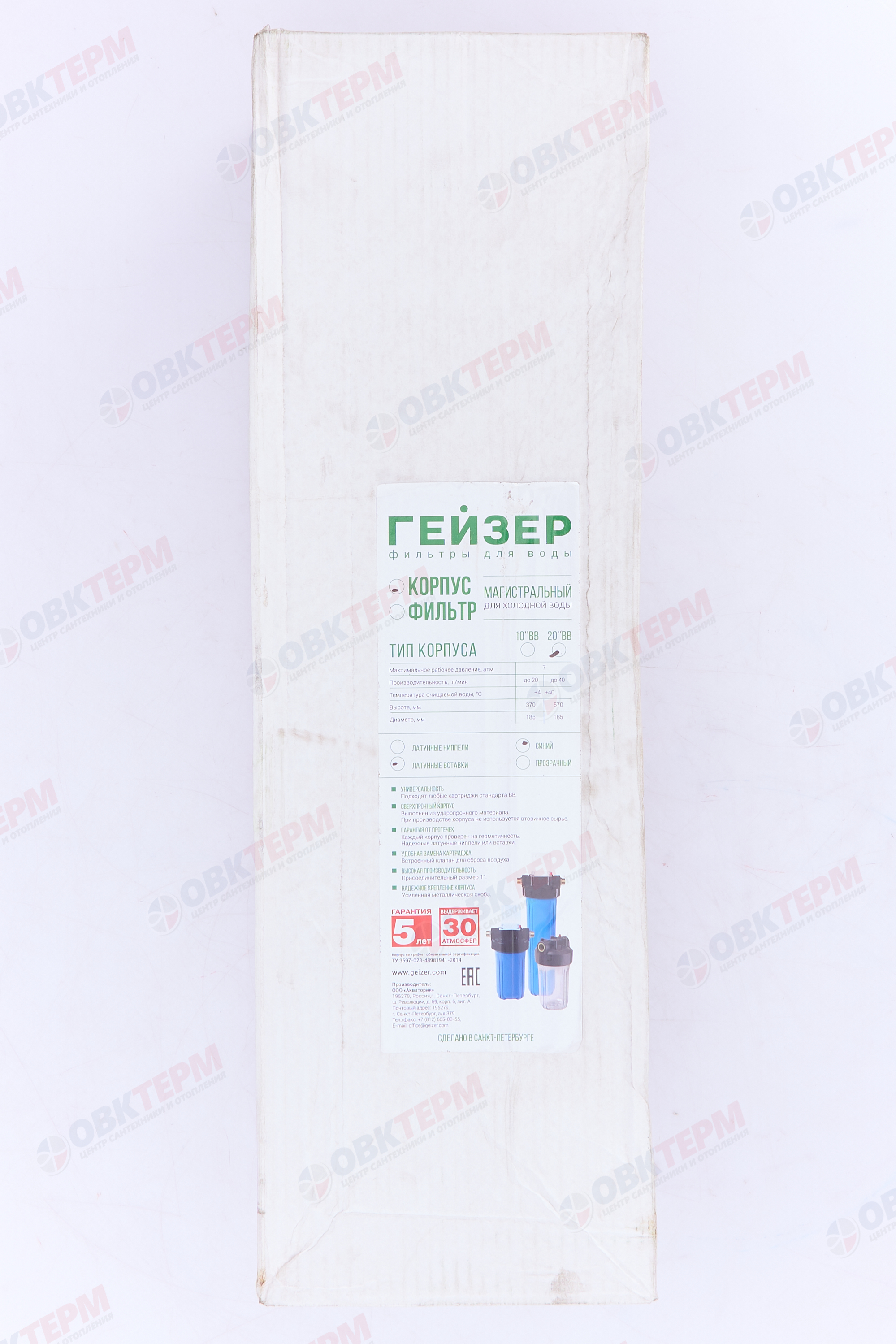 ГЕЙЗЕР  Колба  BB 20  1" Canature (Синий пластик, латунные резьб вставки) - миниатюра №17