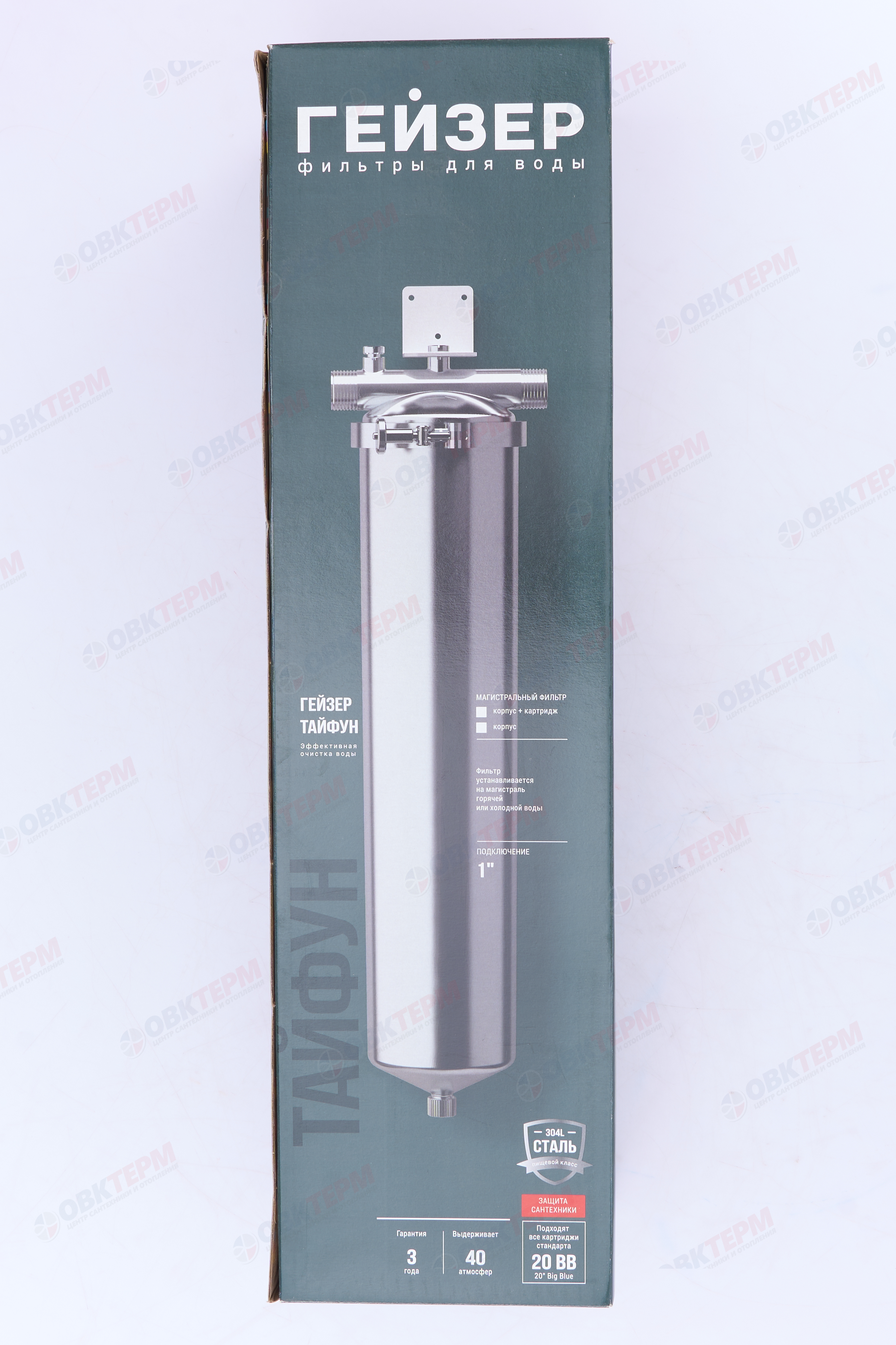 ГЕЙЗЕР  Колба  BB 20  1" Гейзер Тайфун (Магистральный, нержавейка, хол/гор) - миниатюра №17