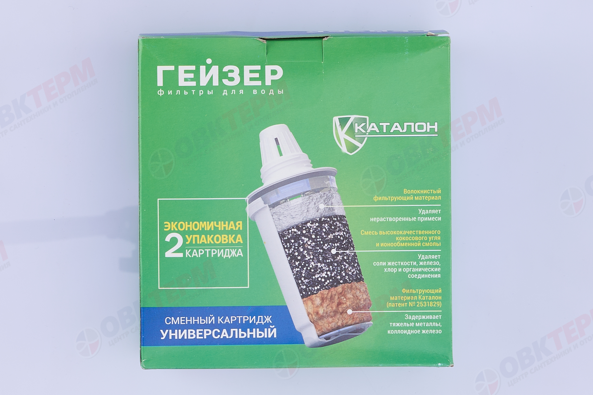 Картридж 501 (для средней воды, повышенный ресурс до 400 л) (2 шт/уп) ГЕЙЗЕР - Изображение №4