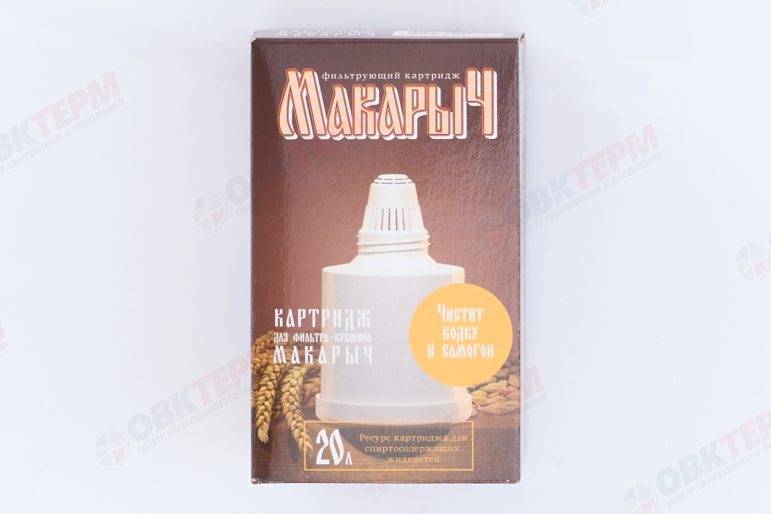 ГЕЙЗЕР  Картридж Макарыч (для отчистки спиртосодержащих жидкостей) (1 шт/уп) - Изображение №5