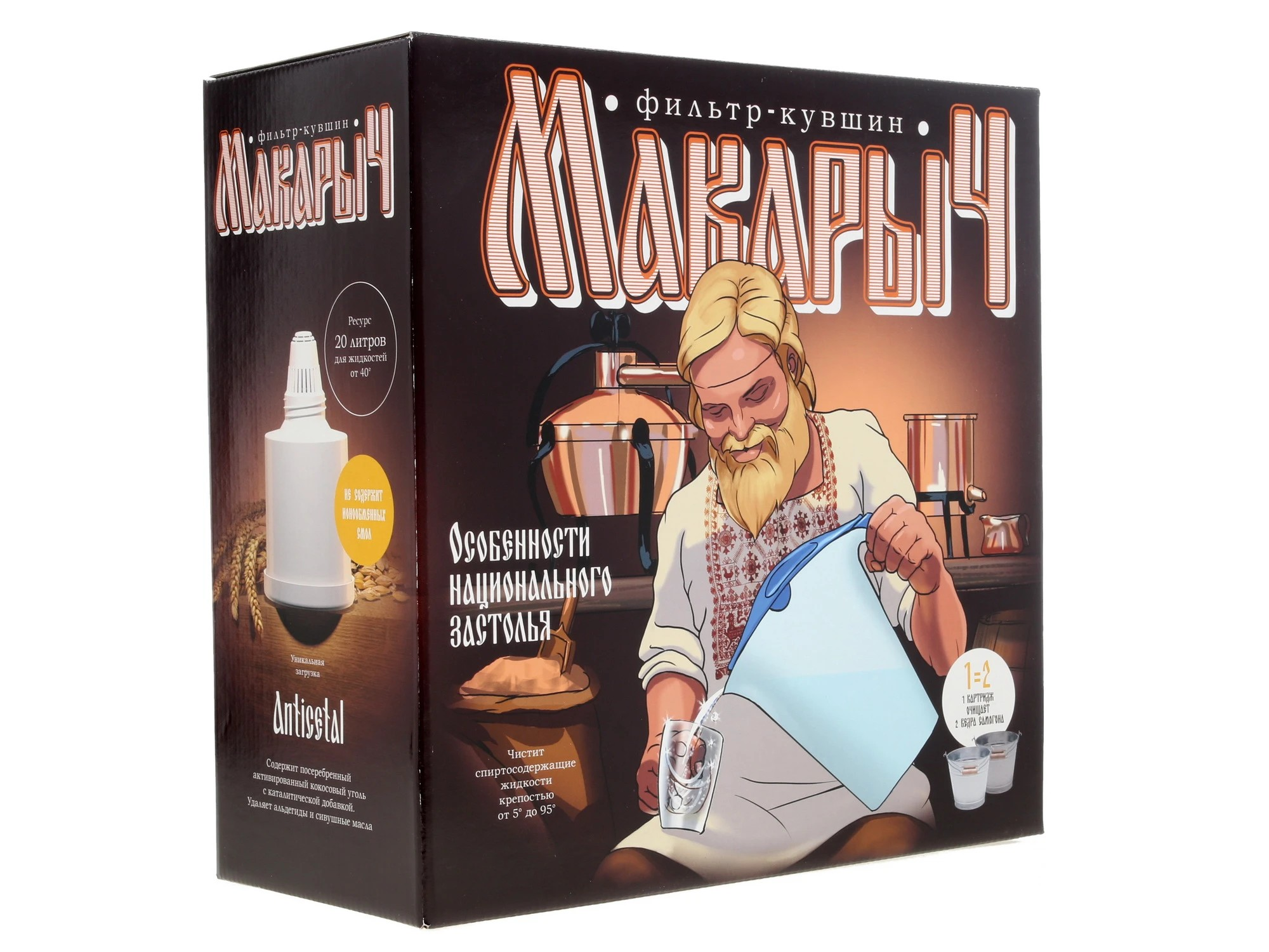 ГЕЙЗЕР  Кувшин Макарыч (синий) 3,4 л - миниатюра №6