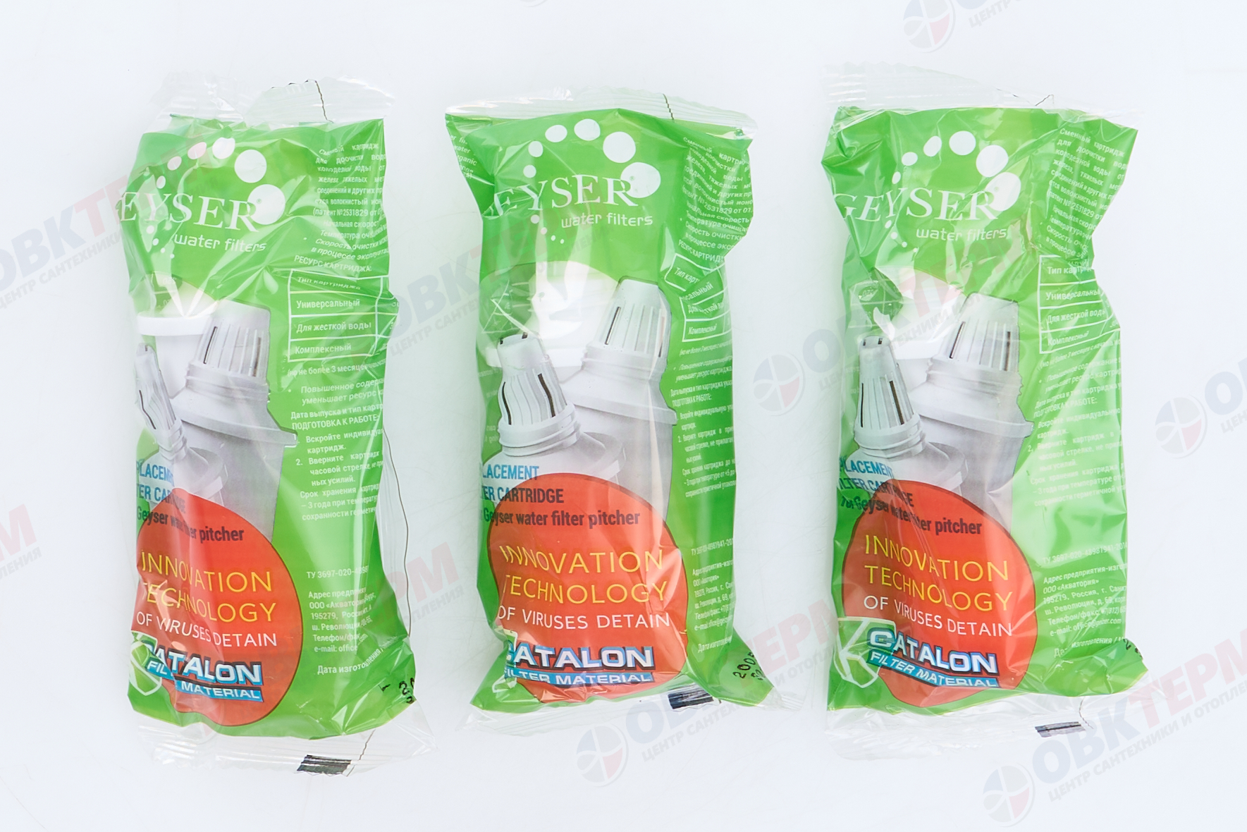 ГЕЙЗЕР Набор сменных  Картриджей  301 (для средней воды, ресурс до 300 л) (3 шт/уп) - Изображение №4