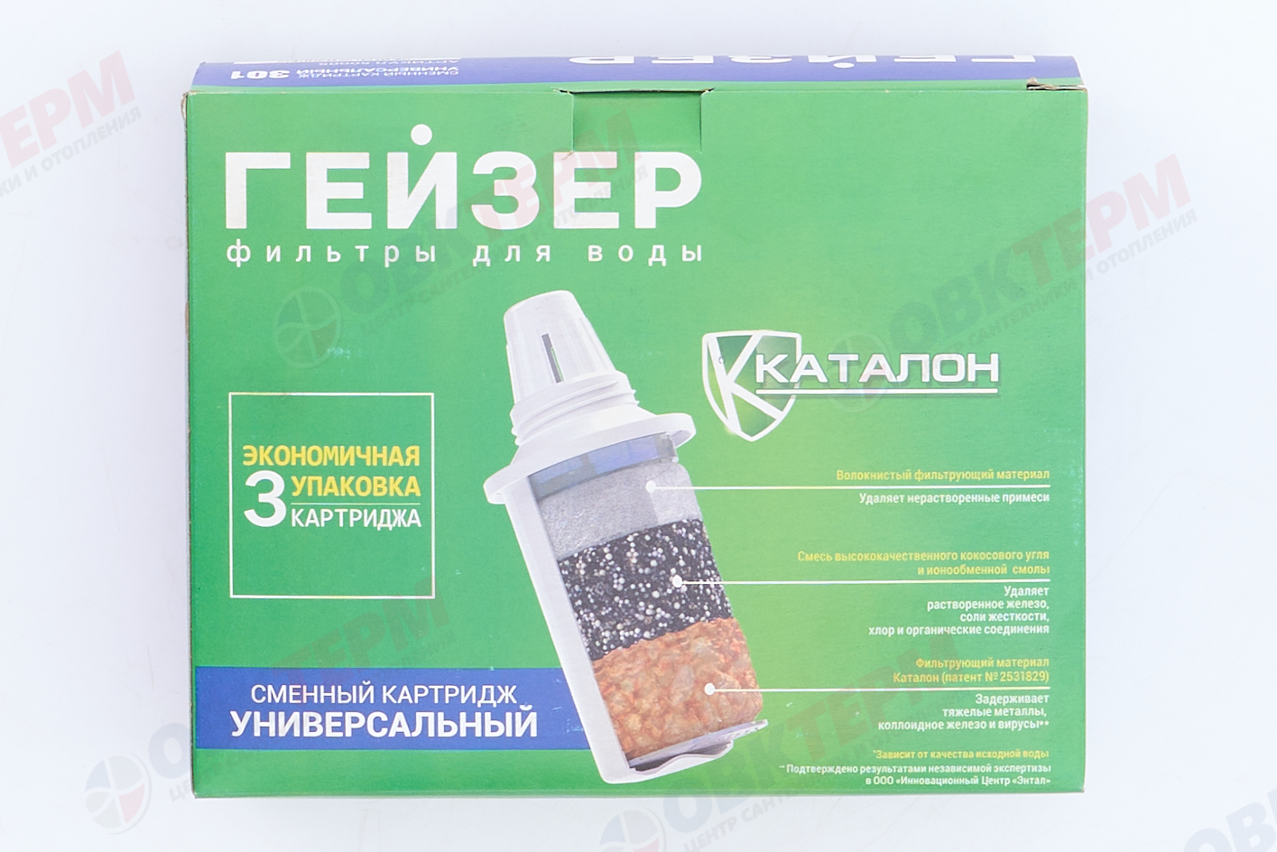 ГЕЙЗЕР Набор сменных  Картриджей  301 (для средней воды, ресурс до 300 л) (3 шт/уп) - Изображение №5