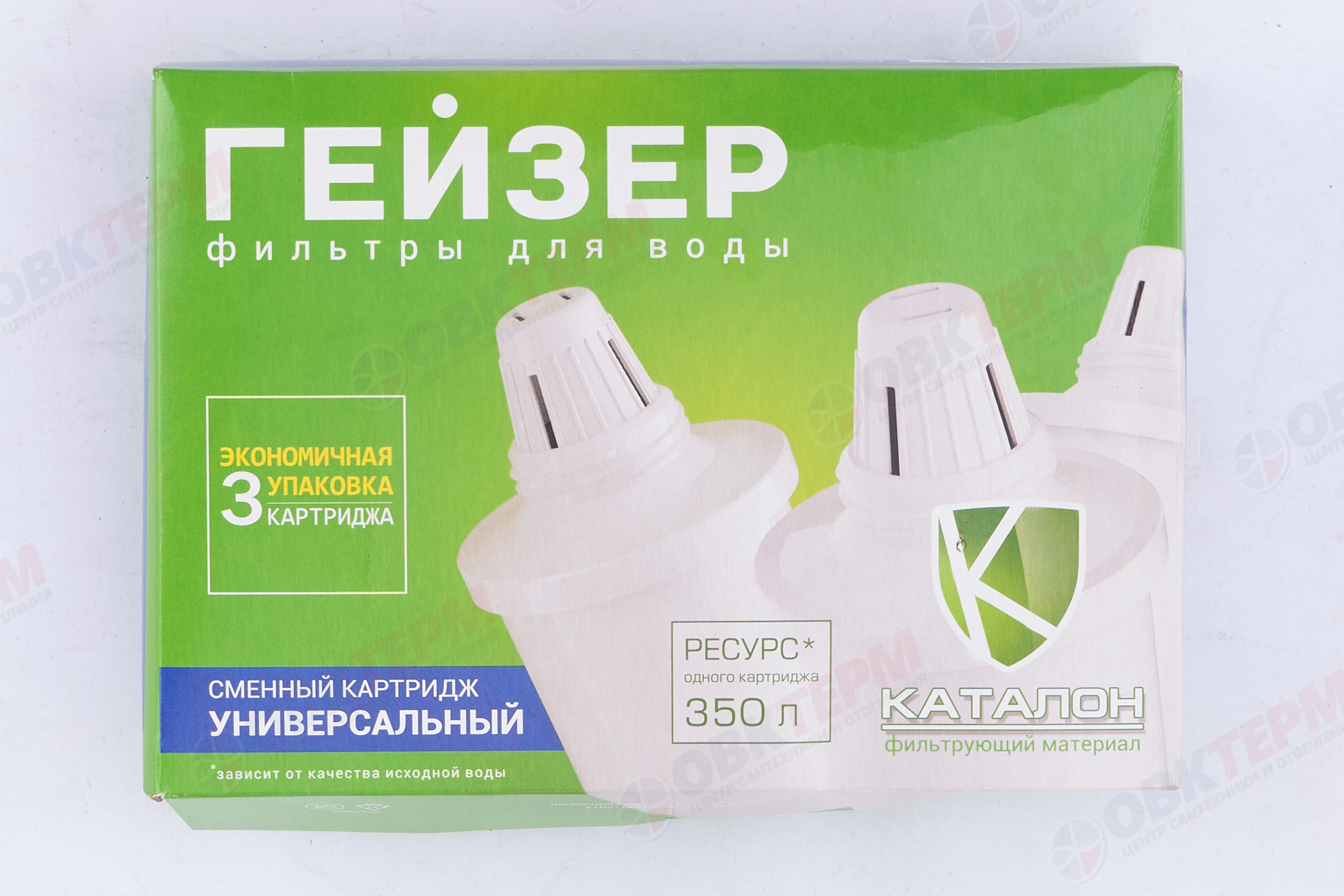 Набор сменных Картриджей 501 (для средней воды, повышенный ресурс до 400 л) (3 шт/уп) ГЕЙЗЕР - Изображение №5